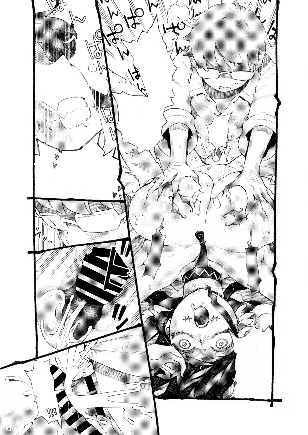 [Naivta (Nishi Yoshiyuki)] Majutsushi Papakatsu chuu [Textless] 画像番号 30