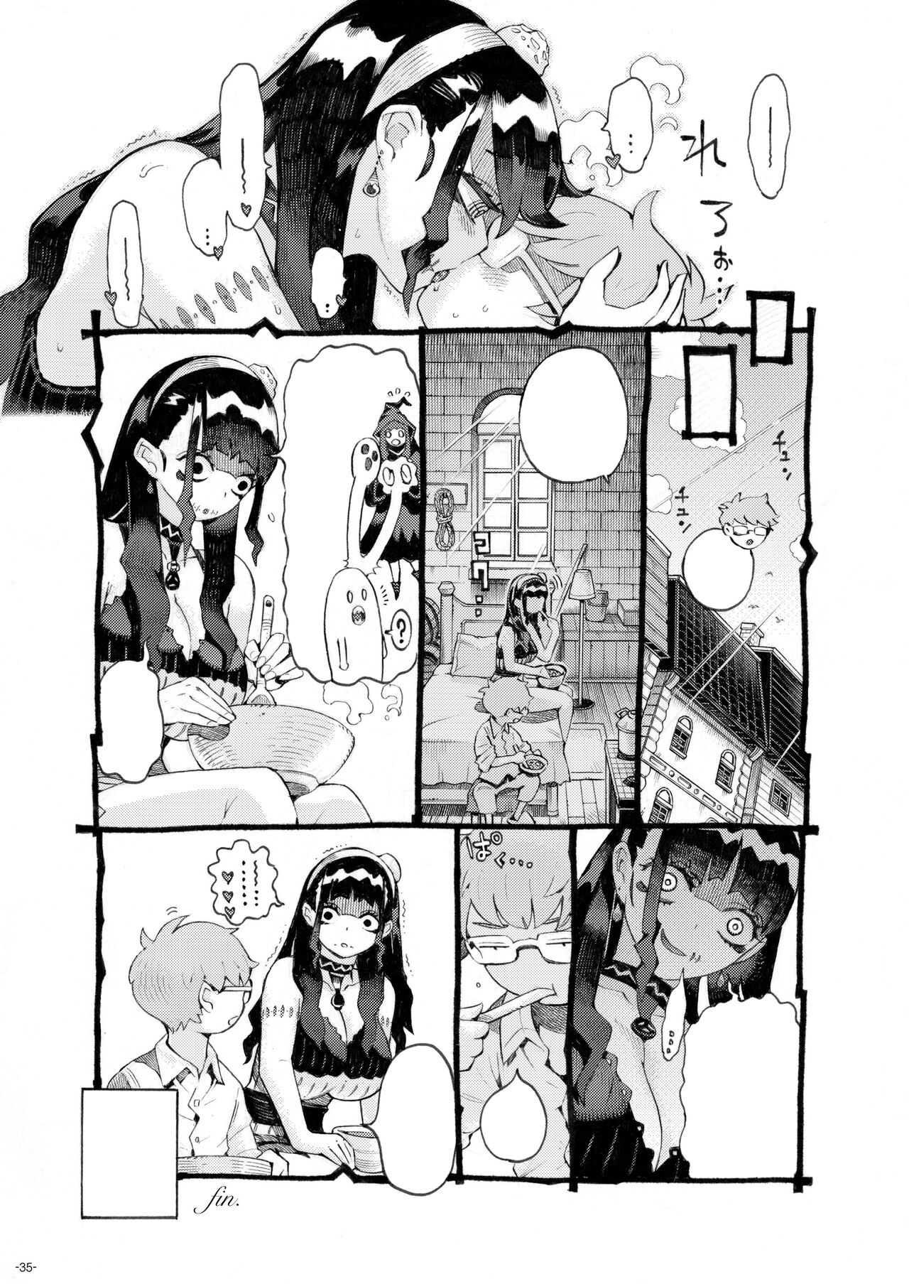 [Naivta (Nishi Yoshiyuki)] Majutsushi Papakatsu chuu [Textless] 画像番号 34