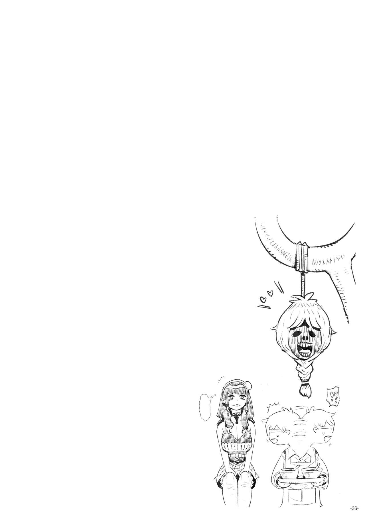 [Naivta (Nishi Yoshiyuki)] Majutsushi Papakatsu chuu [Textless] 画像番号 35