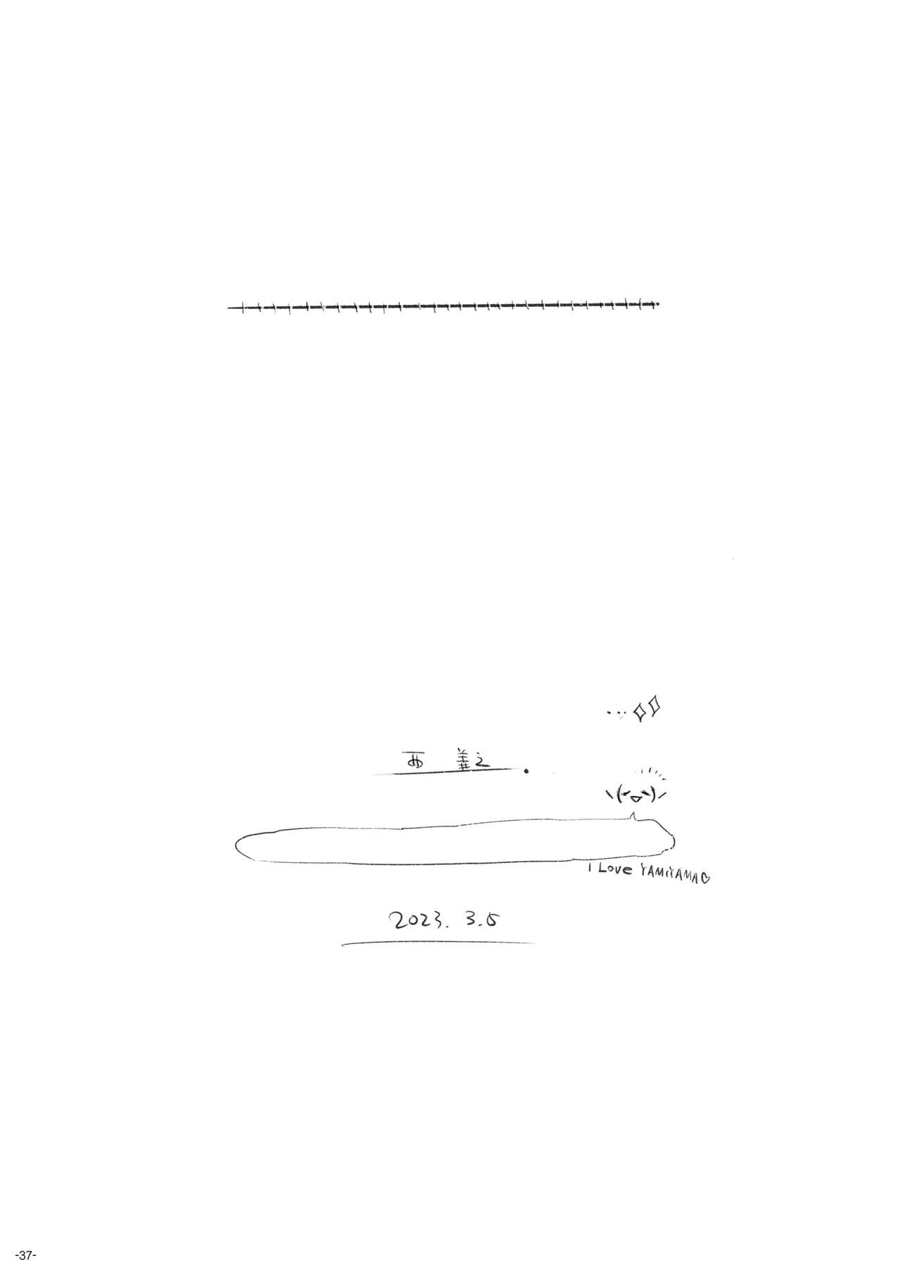 [Naivta (Nishi Yoshiyuki)] Majutsushi Papakatsu chuu [Textless] 画像番号 36