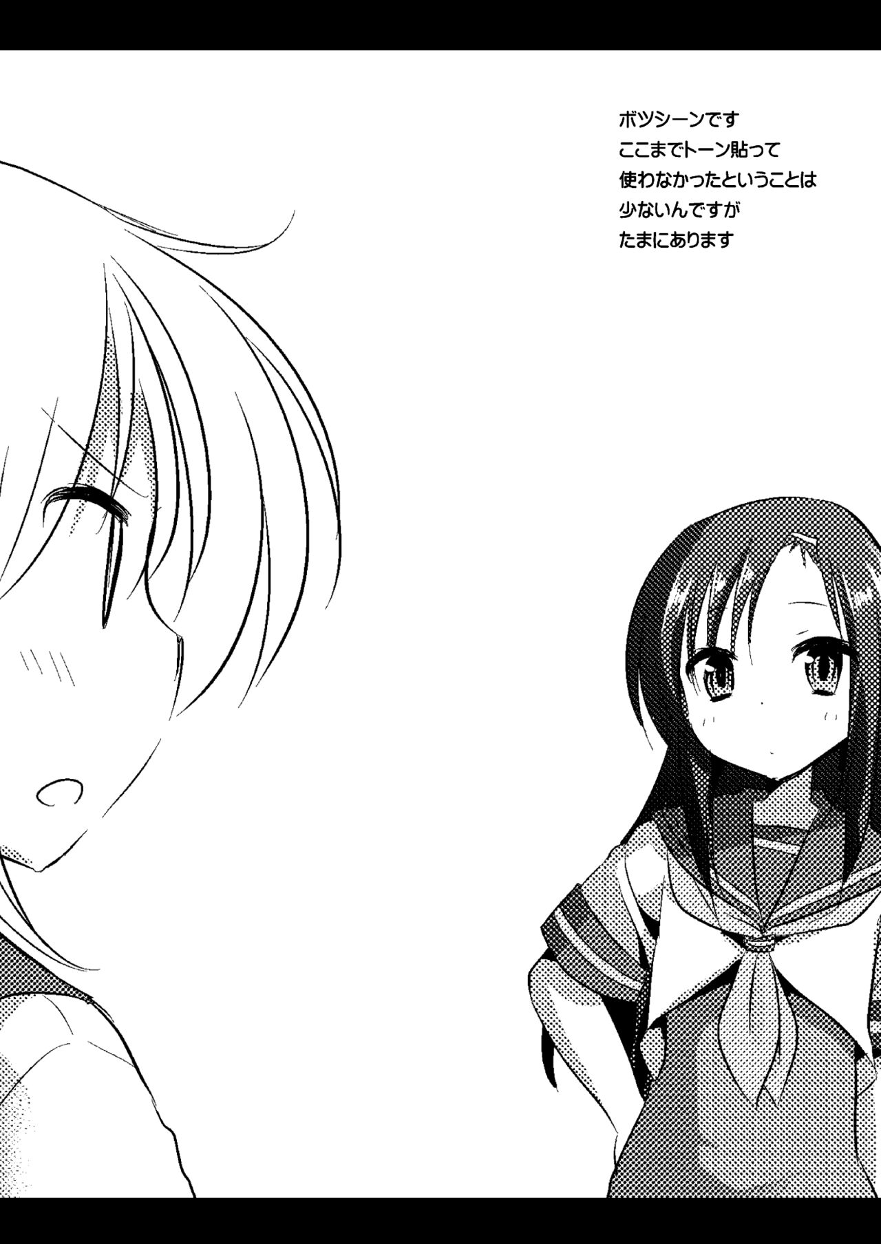 [Nagiyamasugi (Nagiyama)] Hinagiku Chikan Densha 4 (Hayate no Gotoku!) [Digital] 이미지 번호 13