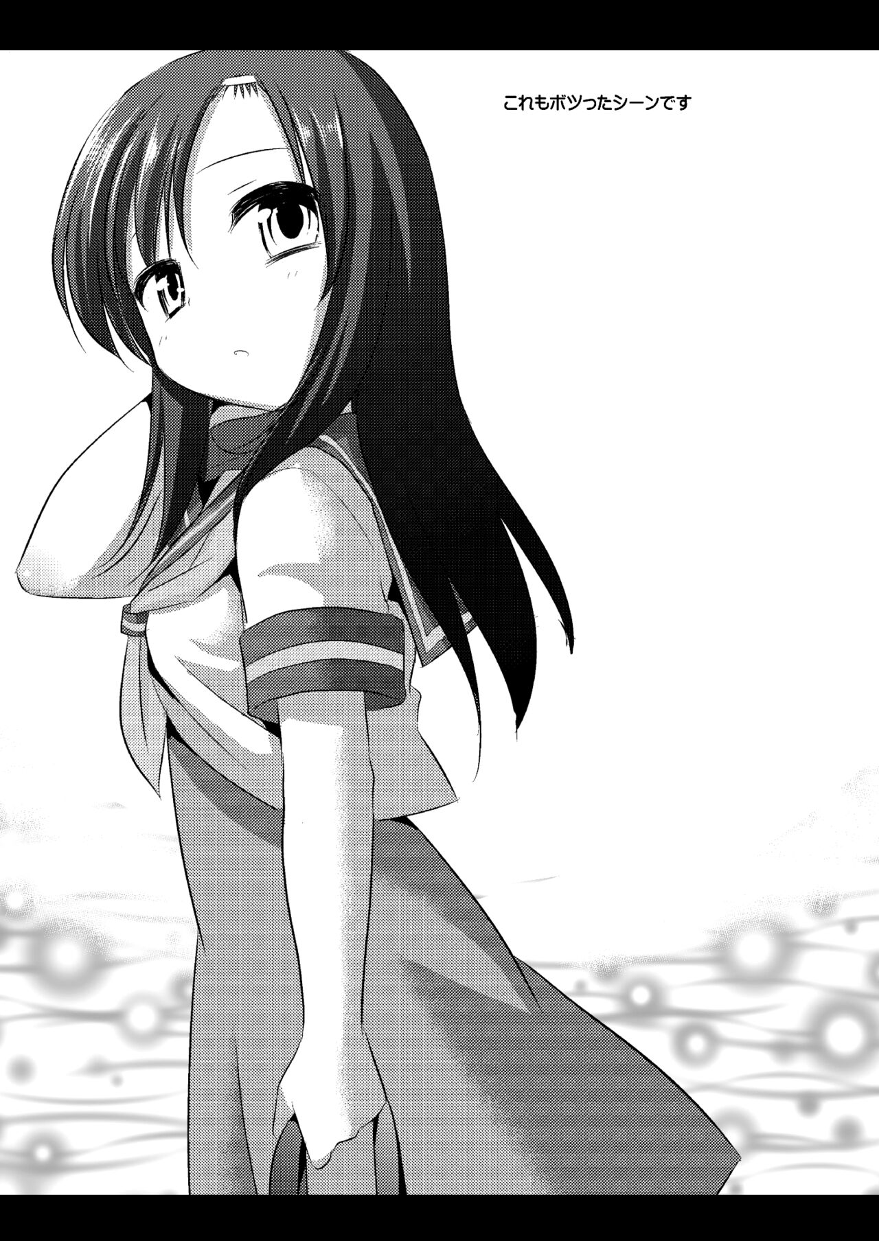 [Nagiyamasugi (Nagiyama)] Hinagiku Chikan Densha 4 (Hayate no Gotoku!) [Digital] 이미지 번호 14