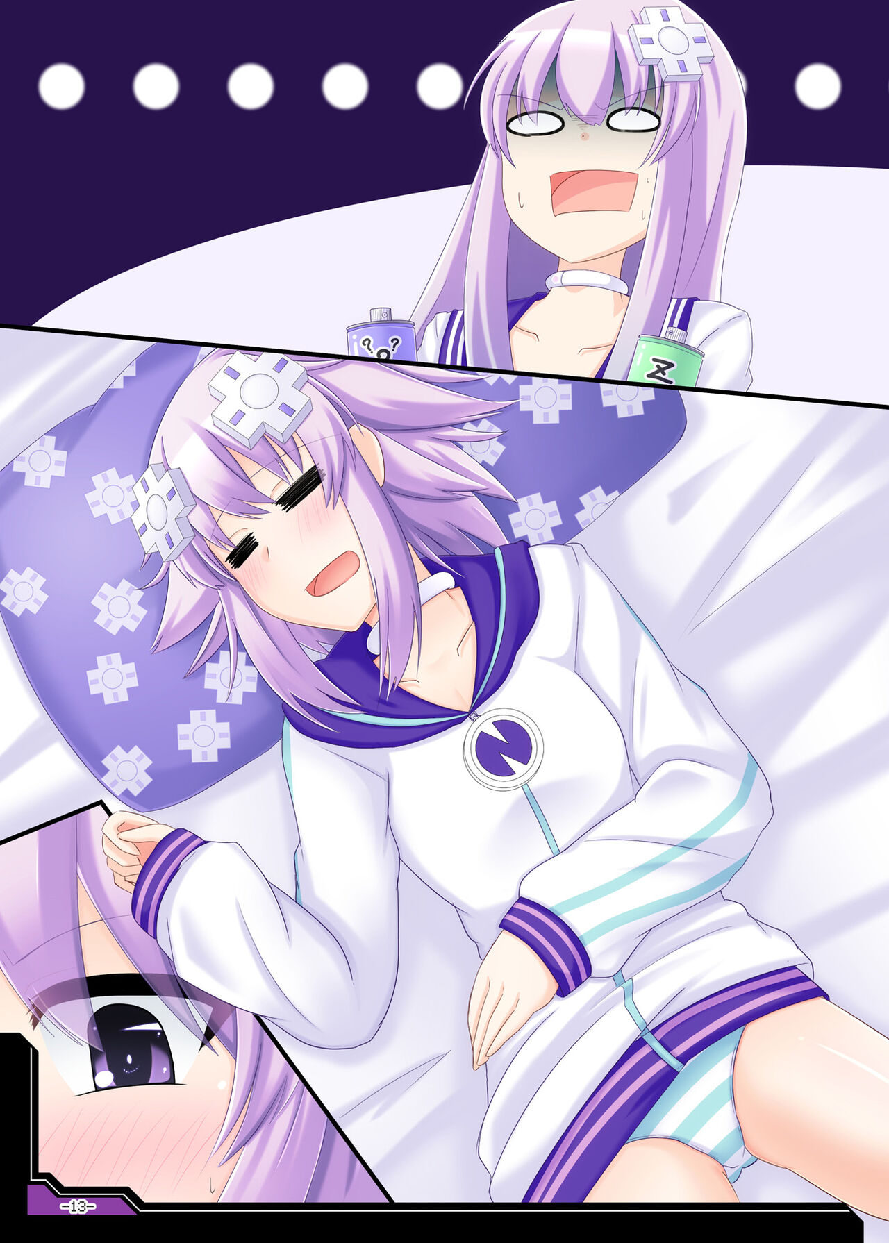 [Nigatsu Umare (Sawaki Koma)] RE;HD VER.P-1 (Hyperdimension Neptunia) [Digital] [Textless] 이미지 번호 22