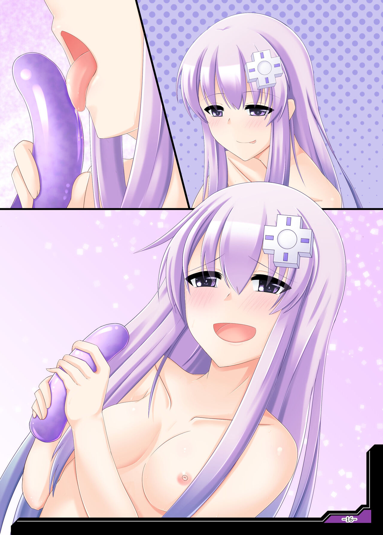 [Nigatsu Umare (Sawaki Koma)] RE;HD VER.P-1 (Hyperdimension Neptunia) [Digital] [Textless] 이미지 번호 25