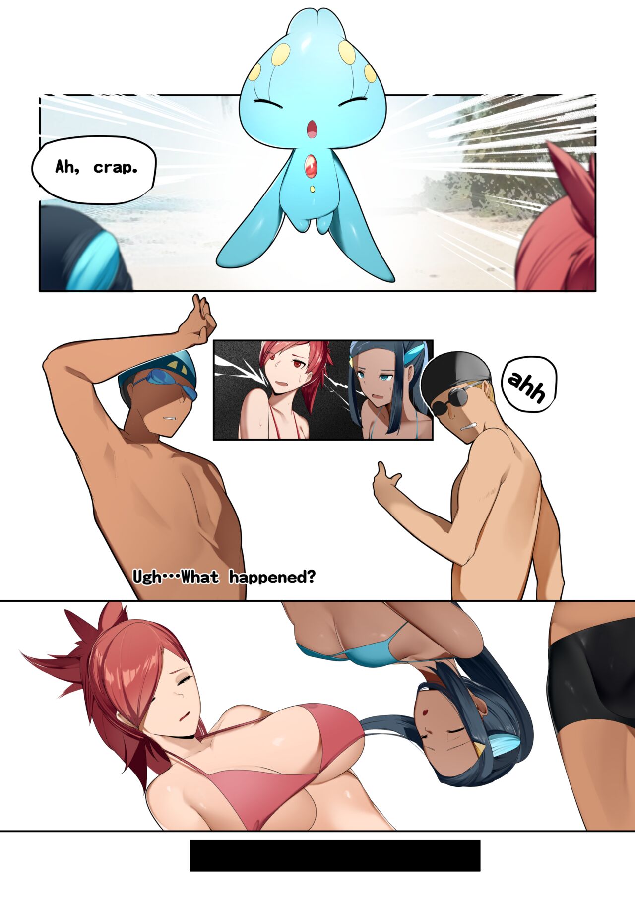 Yuuyuu: Beachside Swap! 2 (Pokemon) (Completed) [Doujin] 画像番号 4