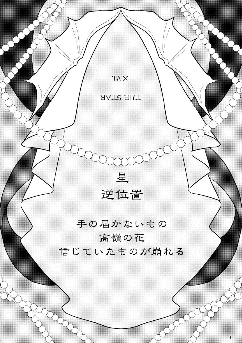 [I kurumi yu mu)] Koku hoko 9 shinkan sanpuru (Fire Emblem: Three Houses) [Sample] 图片编号 4