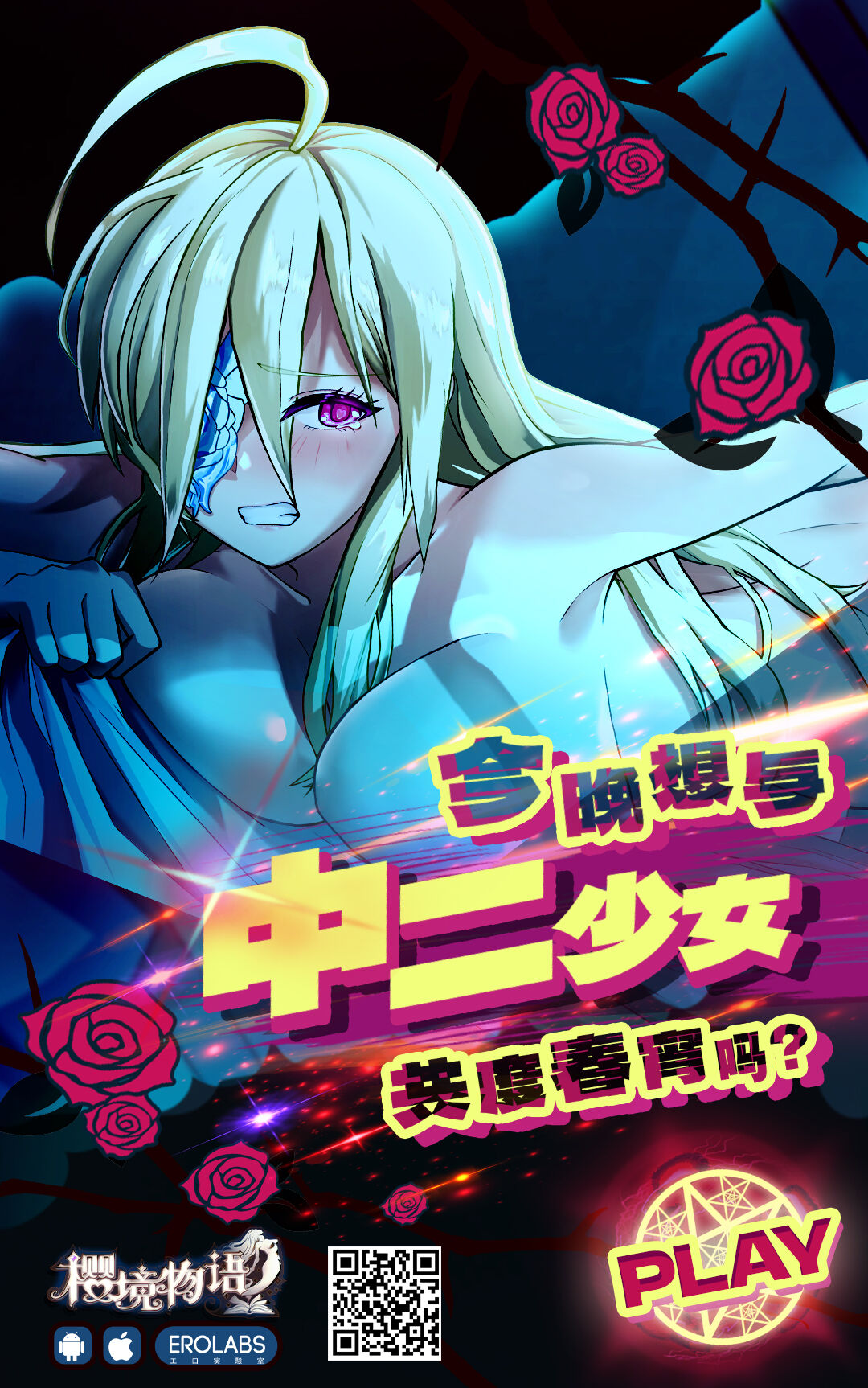 (C103) [CHERRY BLOSSOMS (Yuri)] Kou Miete Technique ni wa Jishin ga Arimasu! (Phantasy Star Universe) [Chinese] image number 31