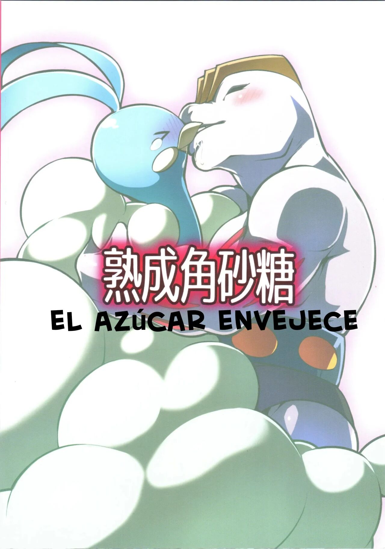 (C87) [Jukusei Kakuzatou (sugarBt)] Lutti! Ore o Kareshi ni ry (Pokémon Omega Ruby and Alpha Sapphire) [Spanish] [Jaoi] [Incomplete] Bildnummer 2