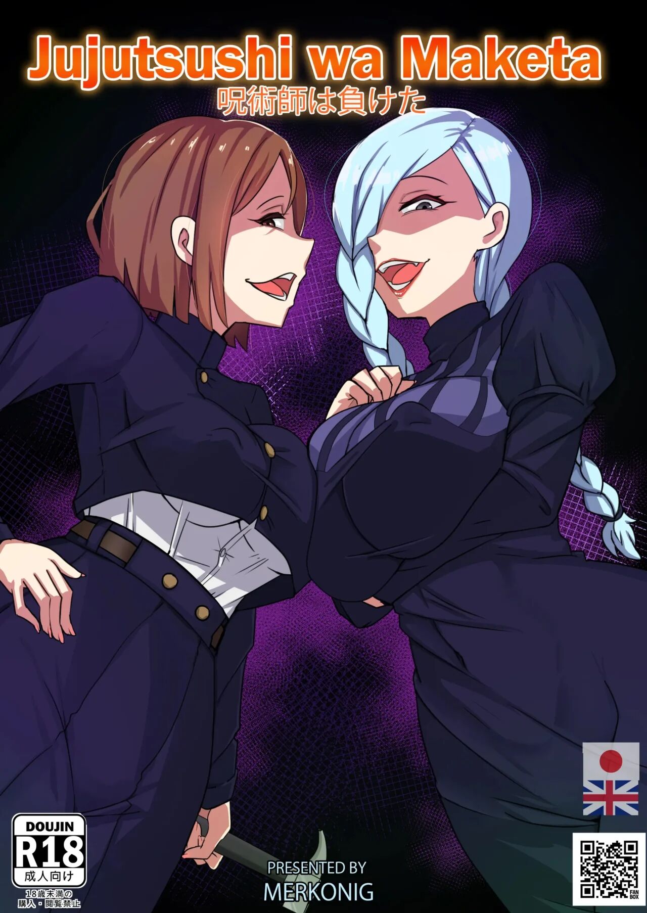 [Merkonig] Jujutsushi wa Maketa (Jujutsu Kaisen) [Spanish] [Jaoi] [Decensored] image number 1