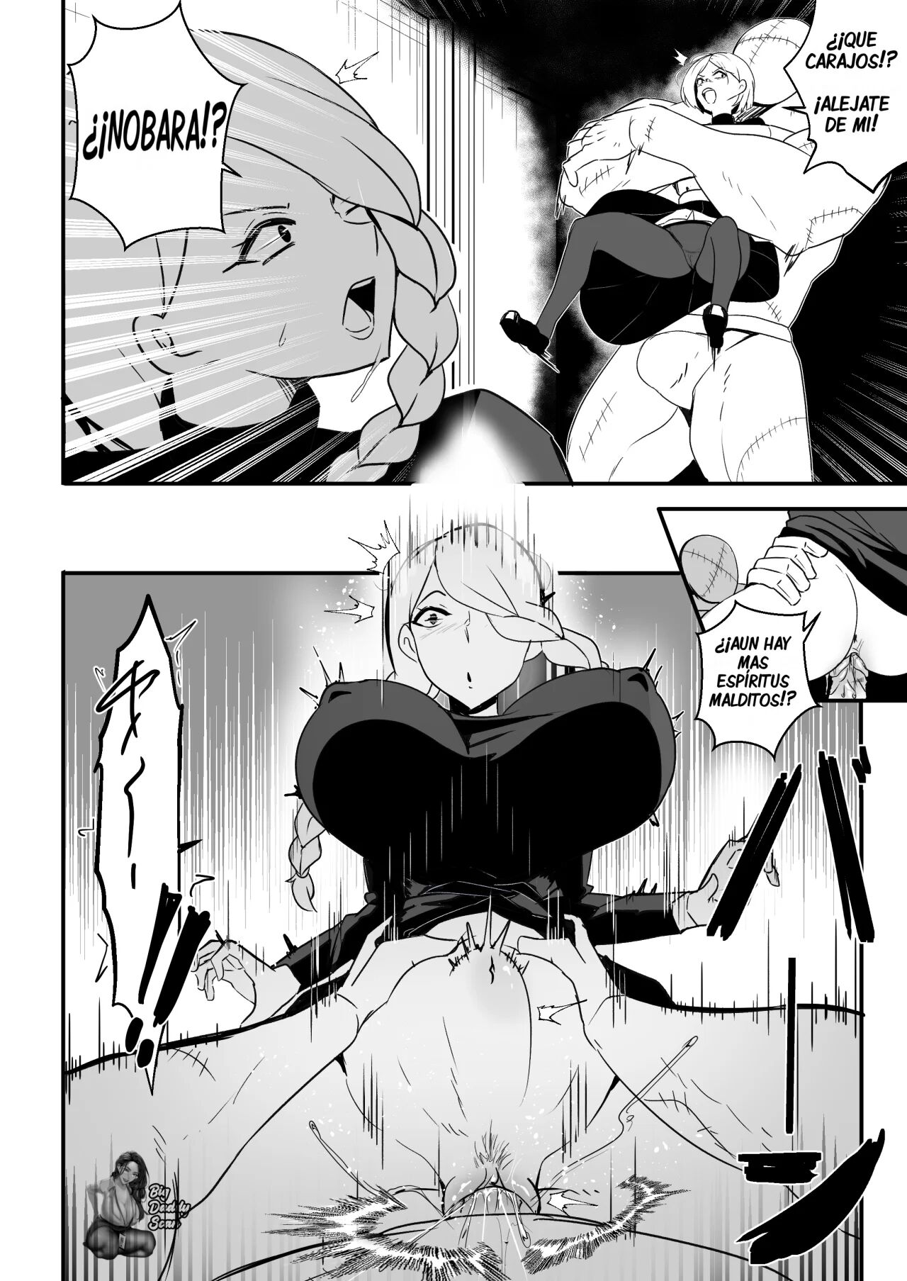 [Merkonig] Jujutsushi wa Maketa (Jujutsu Kaisen) [Spanish] [BigDaddy Scan] [Decensored] imagen número 7