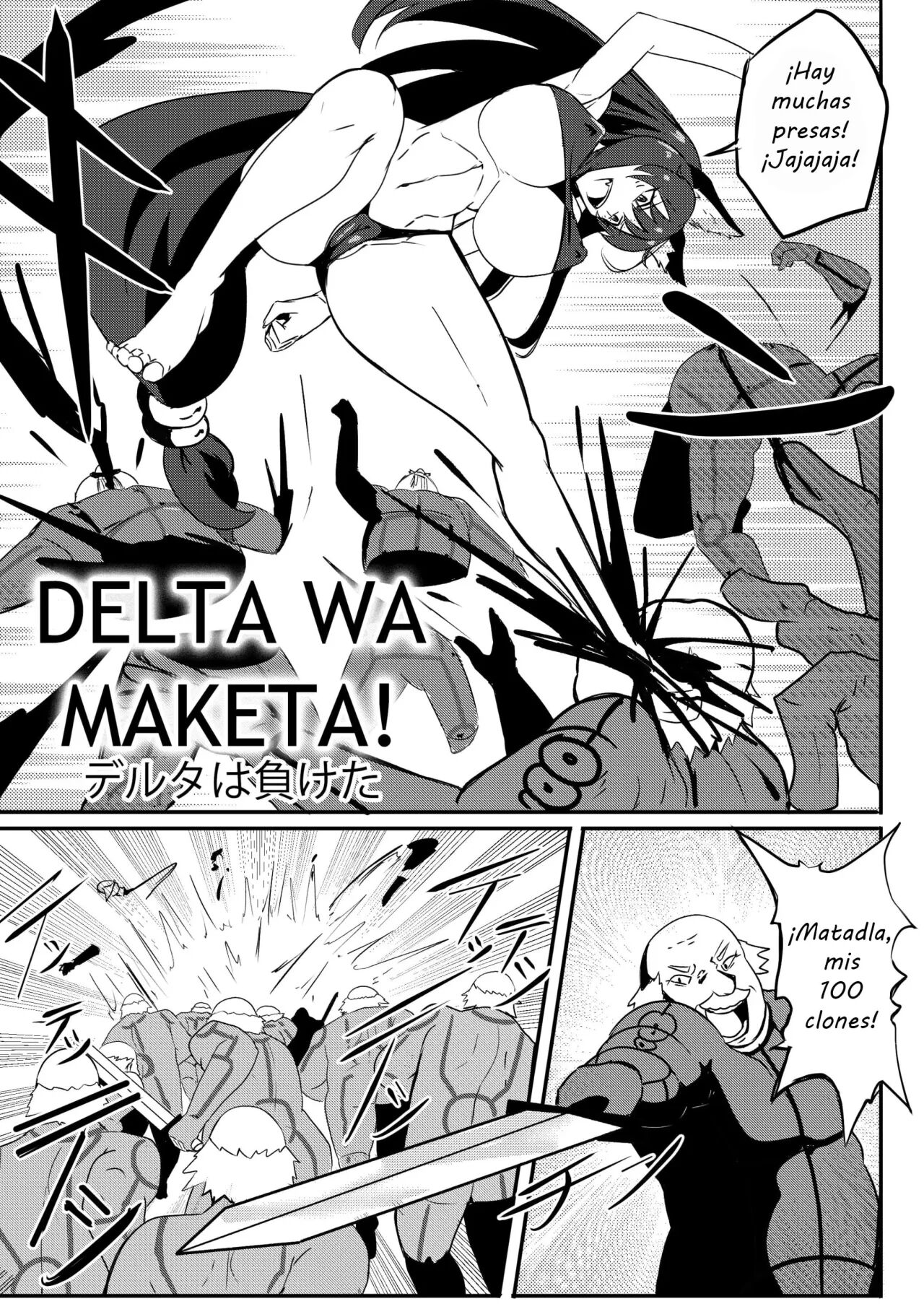 [Merkonig] Delta wa Maketa!(Kage no Jitsuryokusha ni Naritakute!) [Spanish] [El Palacio de la Lujuria] [Digital] 画像番号 2