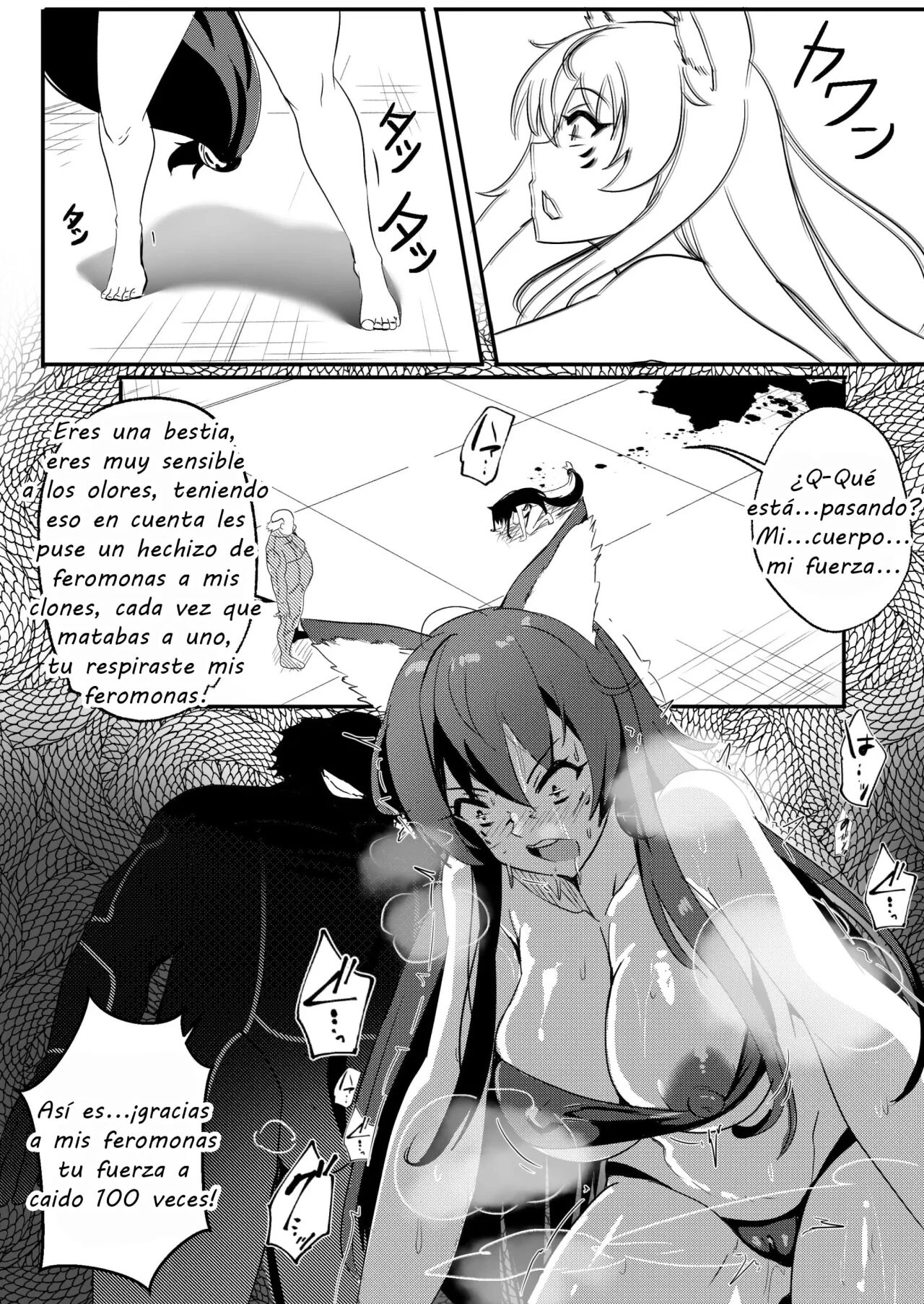 [Merkonig] Delta wa Maketa!(Kage no Jitsuryokusha ni Naritakute!) [Spanish] [El Palacio de la Lujuria] [Digital] 画像番号 5