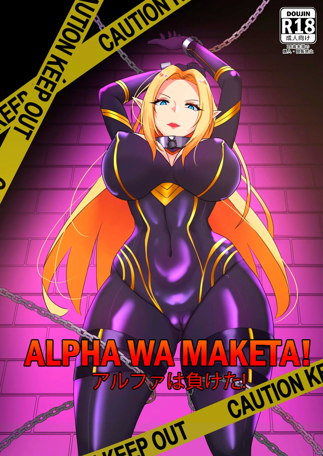 [Merkonig] Alpha wa maketa! [Spanish] [Renasentista_313] 图片编号 1