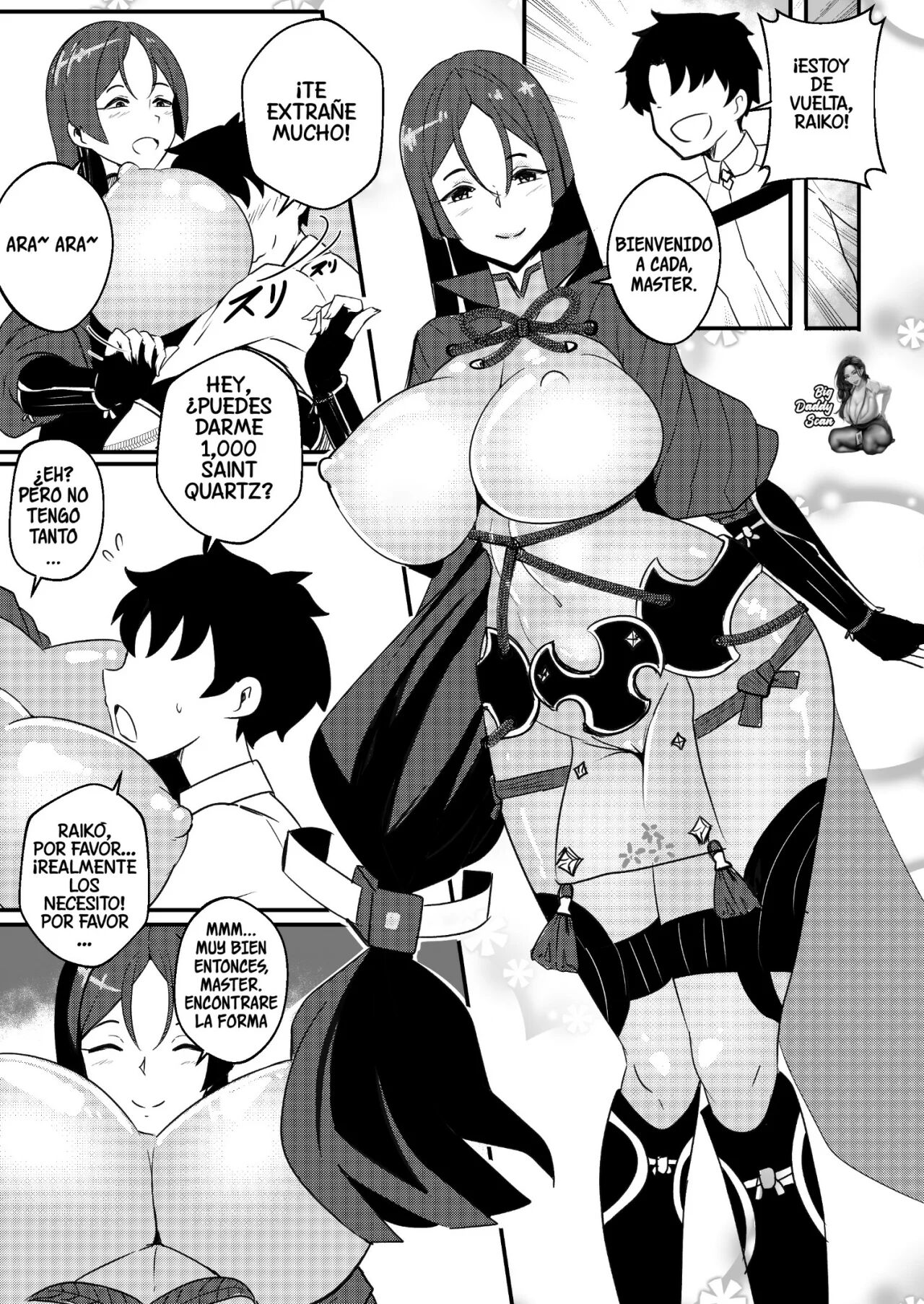 [Merkonig] B-Trayal 45 Raiko (Fate/Grand Order)  [Spanish] [BigDaddy Scan] 이미지 번호 2