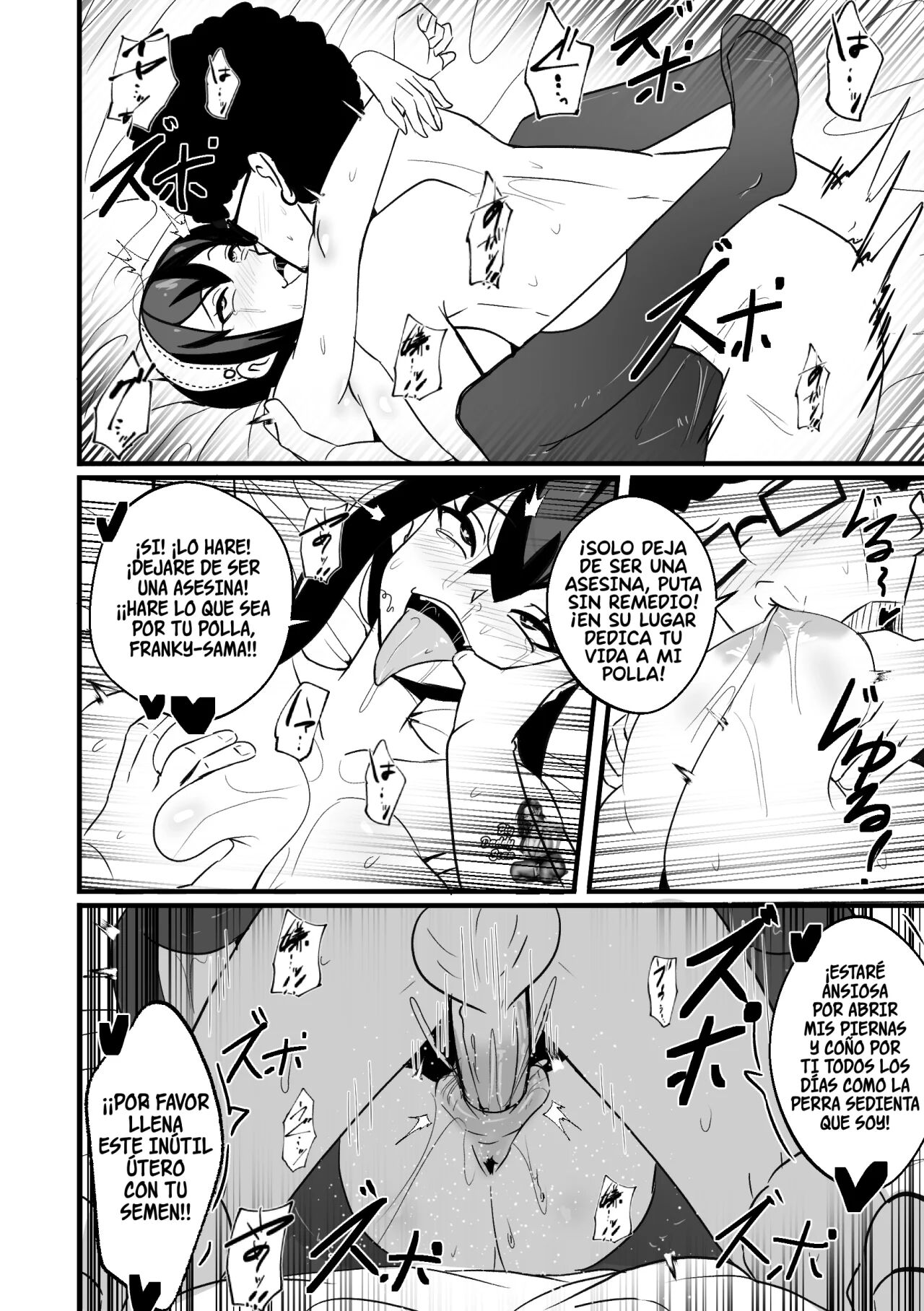 [Merkonig] B-Trayal 46 Yor (Spy X Family) [Spanish] [BigDaddy Scan] [Decensored] 图片编号 13