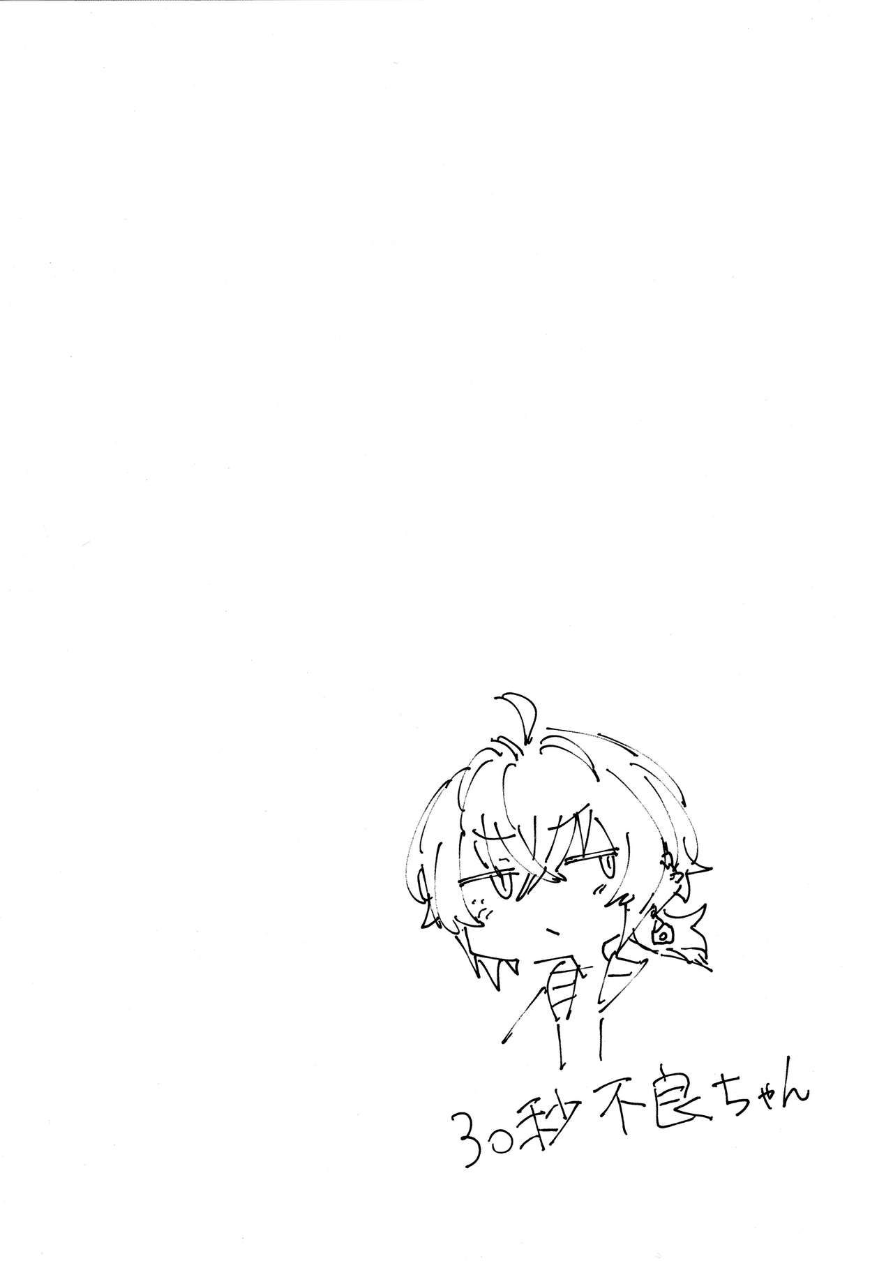 (C97) [140km/h (Akagi Asahito)] Furyouppoi Kanojo to Asedaku de Daradara Shitai Natsu. [Korean] imagen número 35