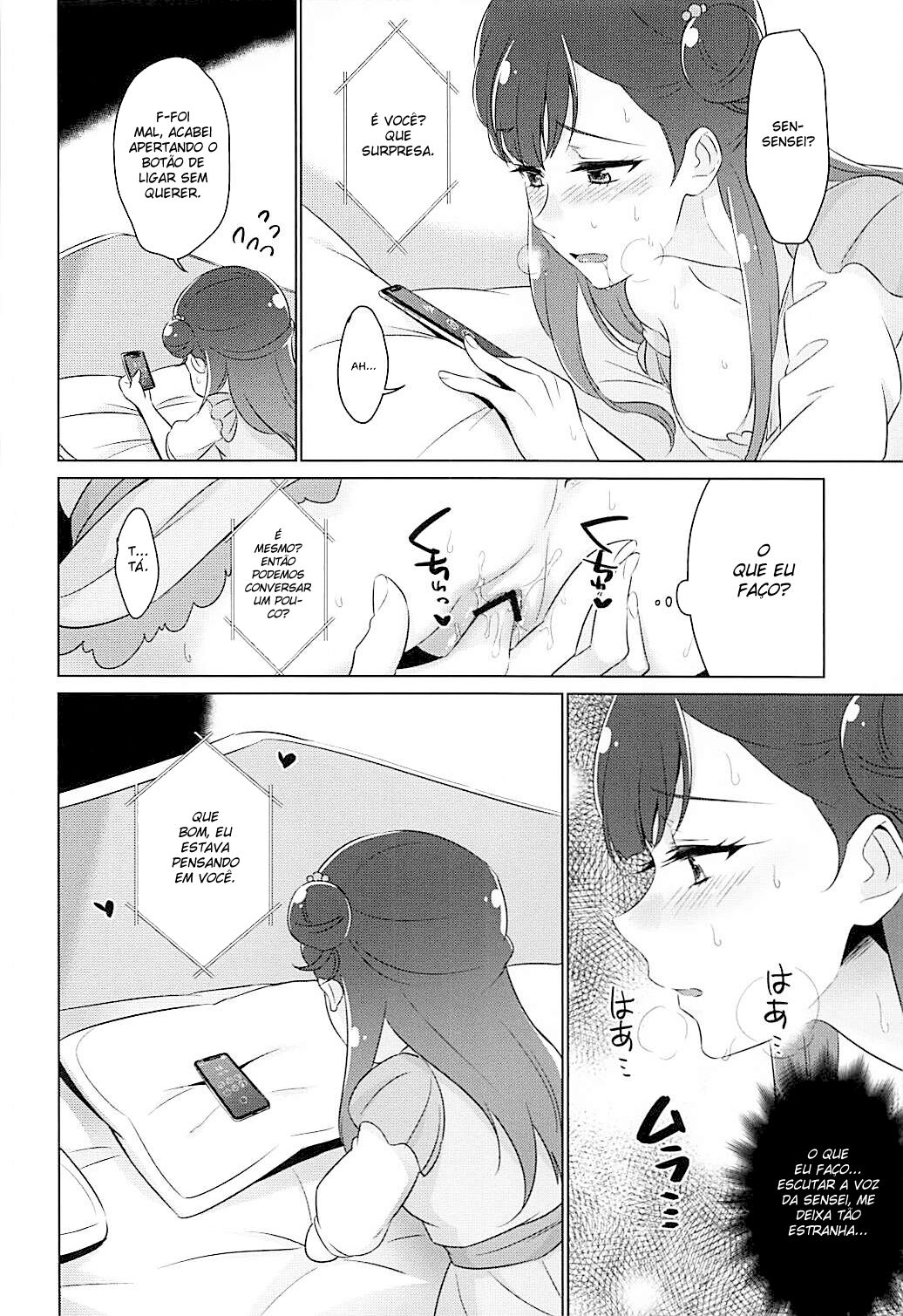 (Rainbow Flavor 19) [World of Pure (Negom)] Tenshi no Himegoto | Angel's Privacy (Hugtto! PreCure) [Portuguese-BR] [Lobozero] image number 18