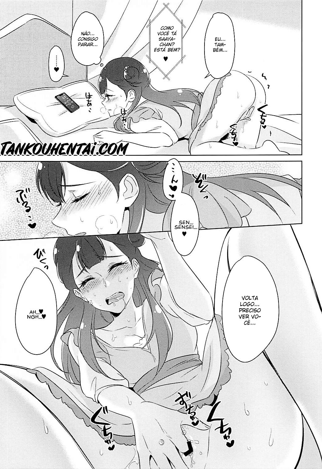 (Rainbow Flavor 19) [World of Pure (Negom)] Tenshi no Himegoto | Angel's Privacy (Hugtto! PreCure) [Portuguese-BR] [Lobozero] image number 19