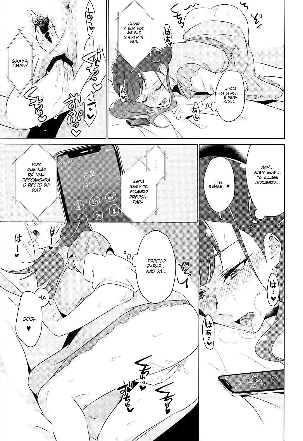 (Rainbow Flavor 19) [World of Pure (Negom)] Tenshi no Himegoto | Angel's Privacy (Hugtto! PreCure) [Portuguese-BR] [Lobozero] image number 21