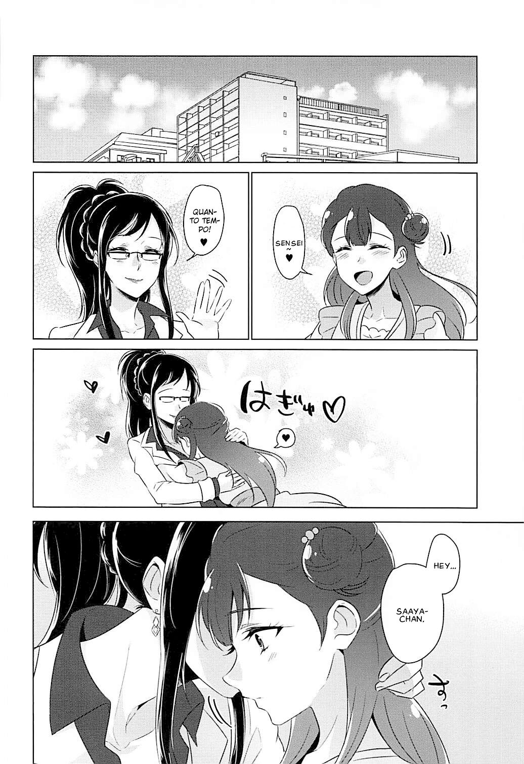 (Rainbow Flavor 19) [World of Pure (Negom)] Tenshi no Himegoto | Angel's Privacy (Hugtto! PreCure) [Portuguese-BR] [Lobozero] image number 26