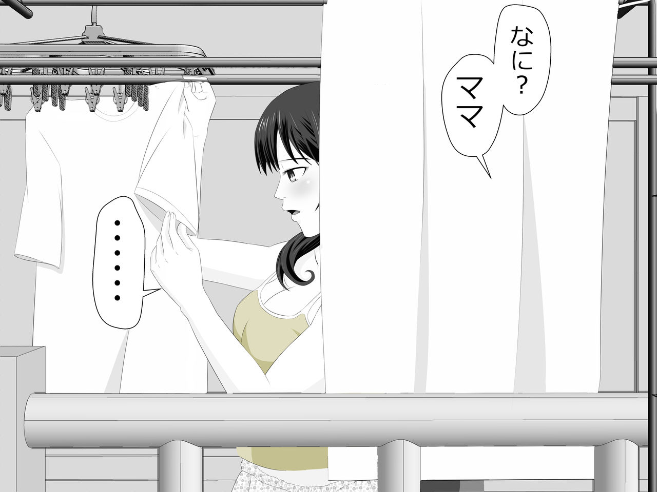 [Rin] Mama wa Boku no Sex Friend imagen número 6