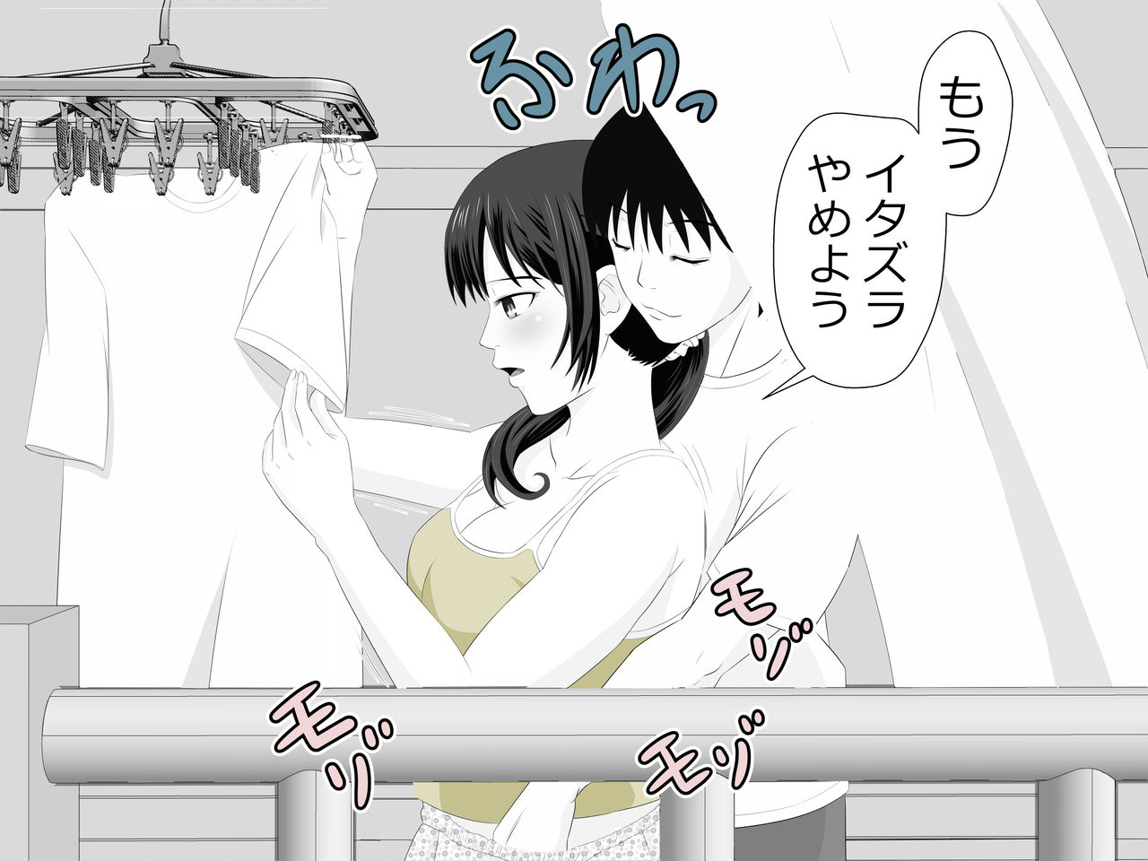 [Rin] Mama wa Boku no Sex Friend imagen número 7