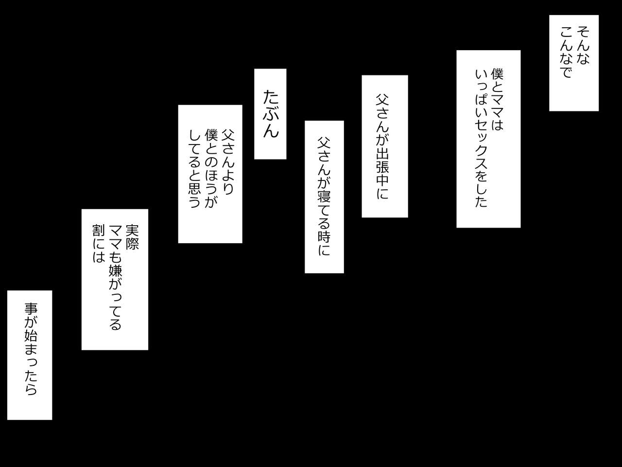 [Rin] Mama wa Boku no Sex Friend imagen número 17