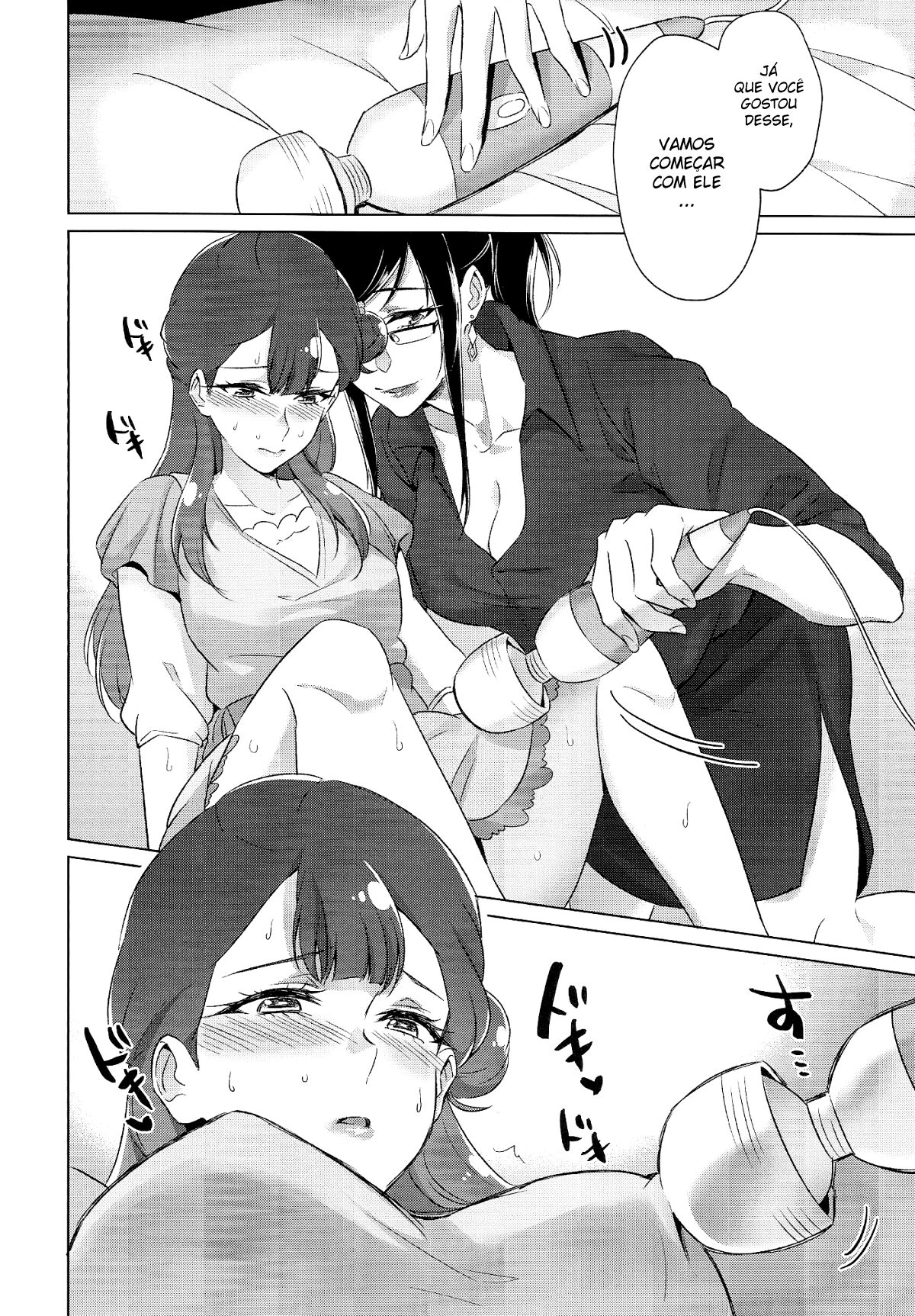 (Rainbow Flavor 21) [World of Pure (Negom)] Tenshi no Omocha | Angel's Toy (Hugtto! PreCure) [Portuguese-BR] [Lobozero] 图片编号 11