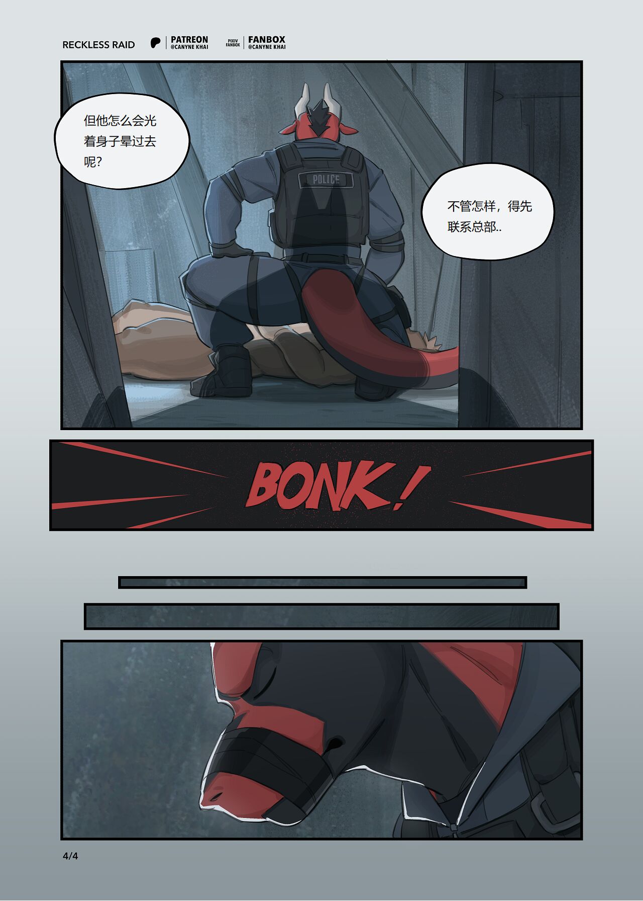 Reckless Raid + BONUS Package - Canyne Khai（chinese） image number 4