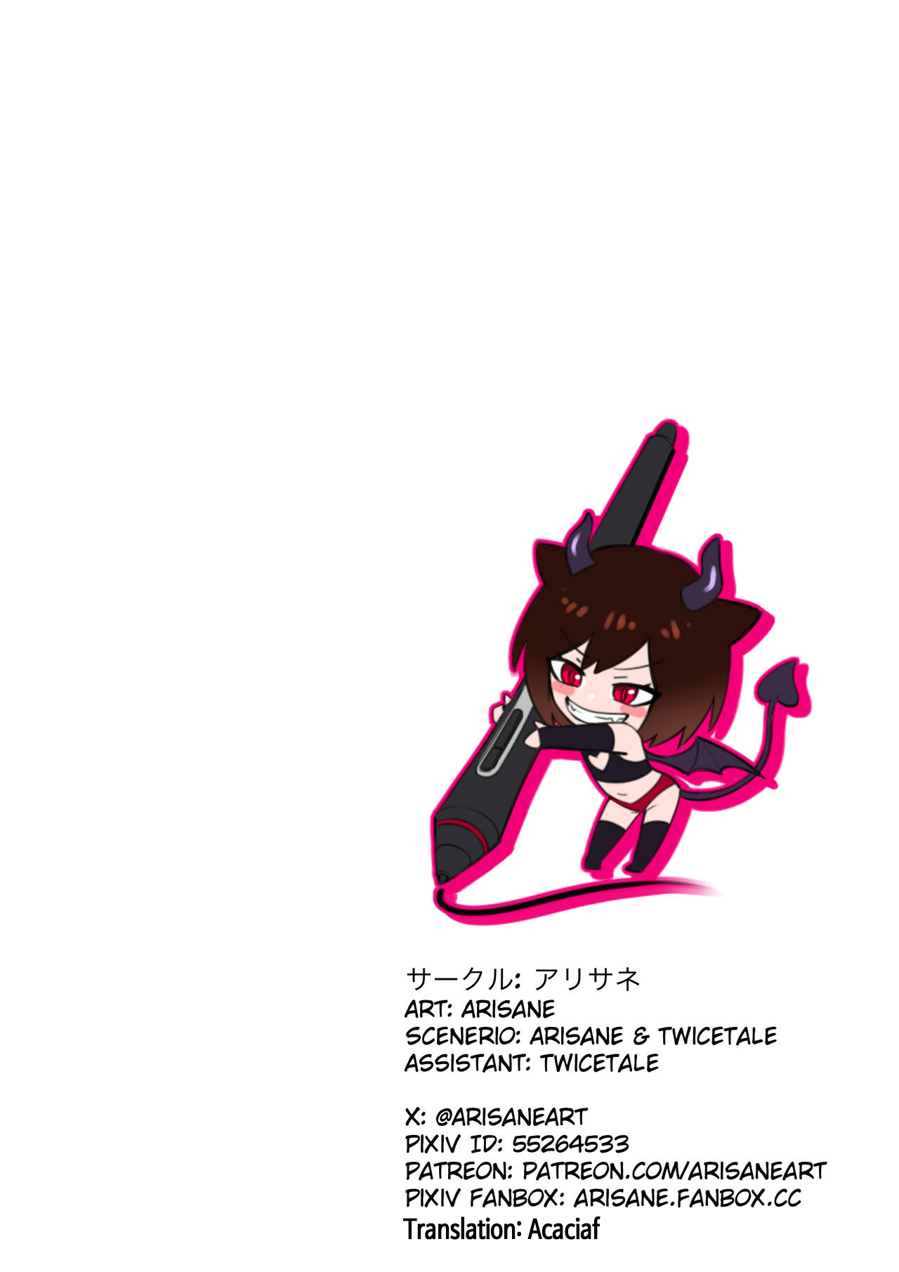 [Arisane] I Won't Become a Magical Girl! 마법소녀가 되고 싶지 않아! [KOREAN] numero di immagine  19