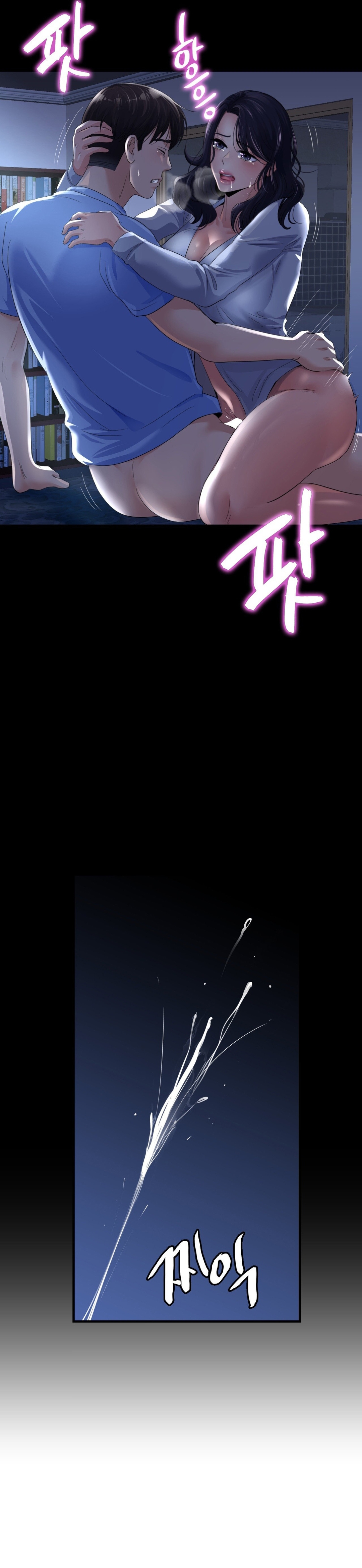 Secret Affection [Chapter 01-06] [English] [ The Blank ] [Ongoing] Bildnummer 43