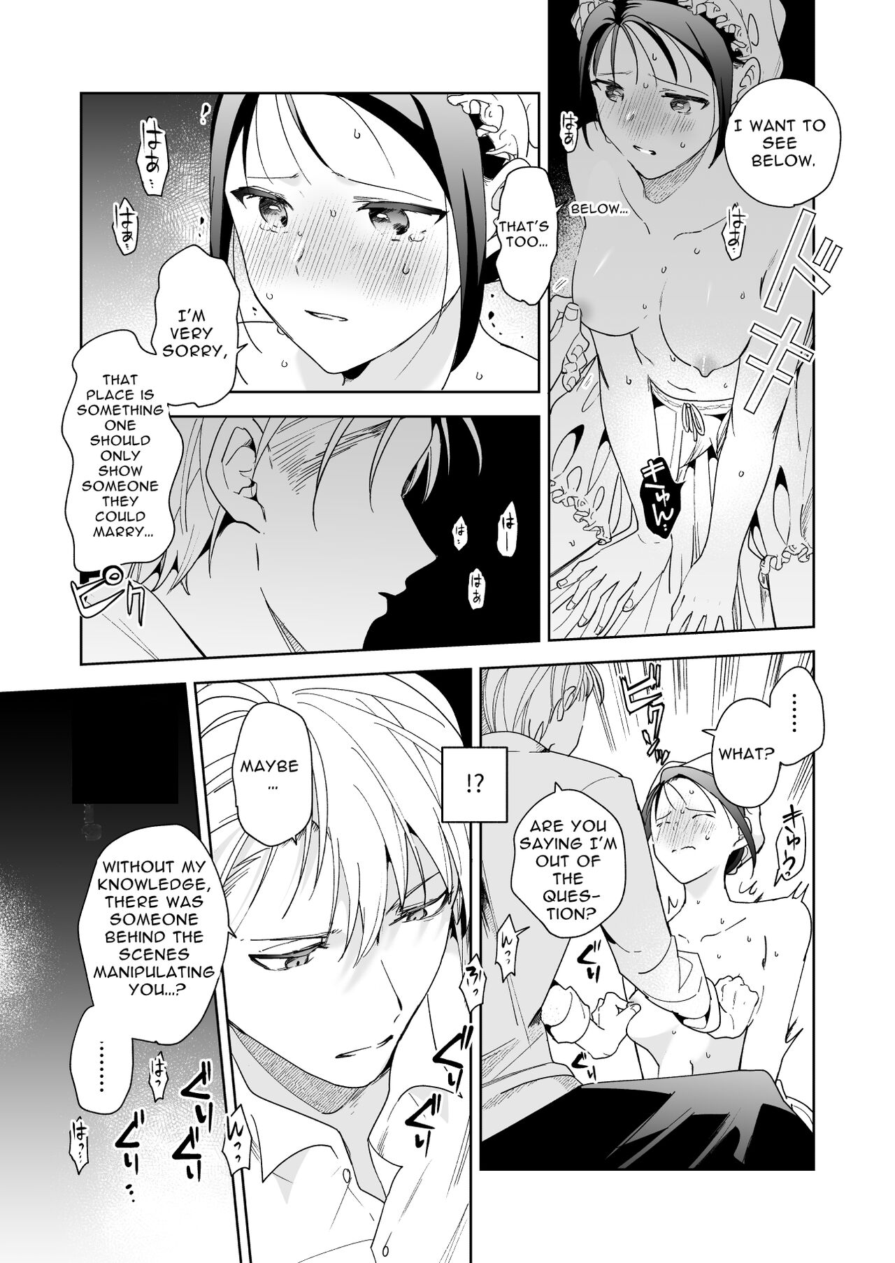 [OTIBA (Momitsu)] Jiki Koushaku-sama ga Itomagoi o Yurusanai | The Up & Coming Marquis Will Not Accept Her Resignation [English] 图片编号 32