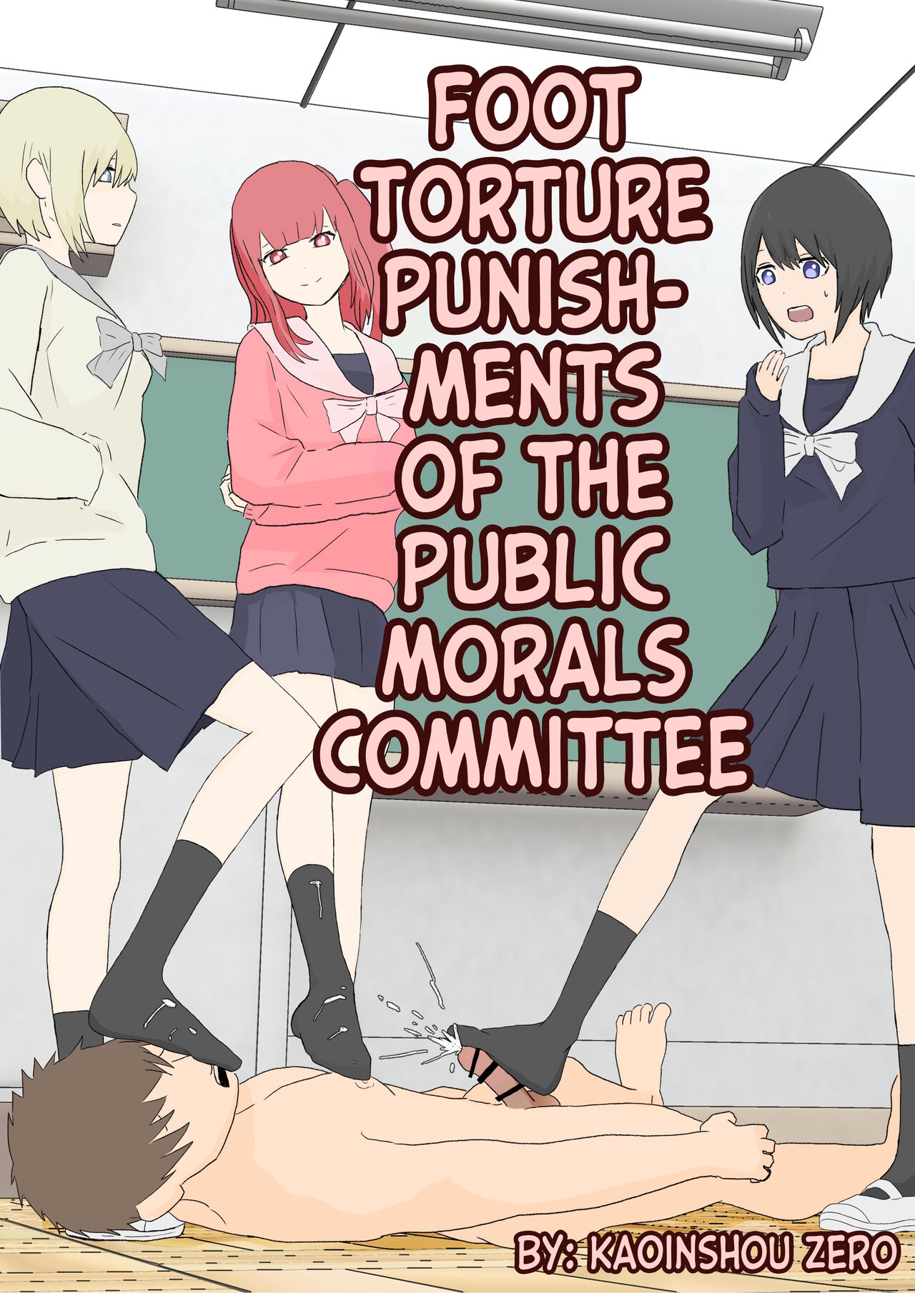 [Kaoinshou Zero] Fuuki Iin no Ashizeme Choubatsu | Foot Torture Punishments of the Public Morals Committee [English] [mali] 이미지 번호 1