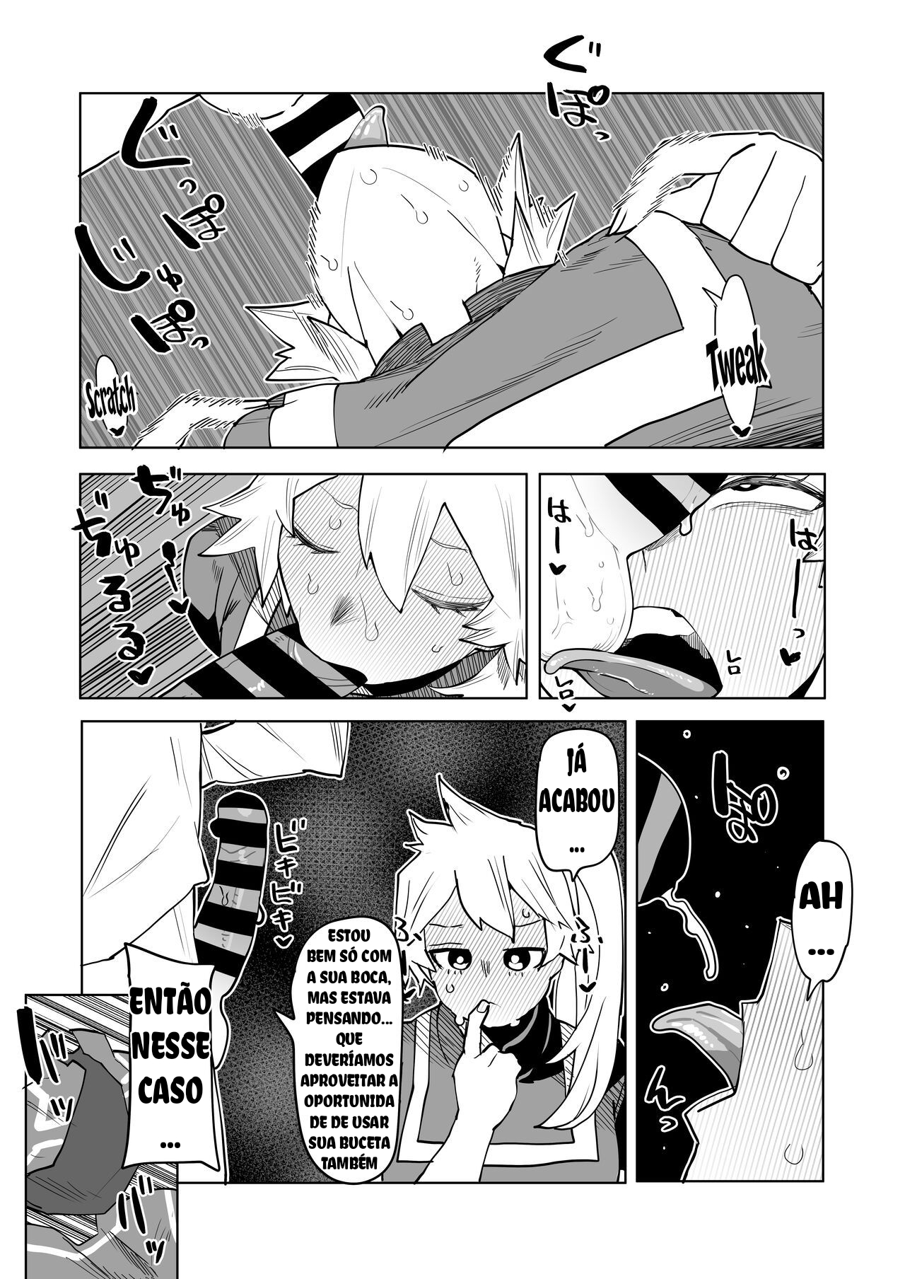 Teisou Gyakuten Mono Kendo Itsuka no Baai (Boku no Hero Academia) 8eme image