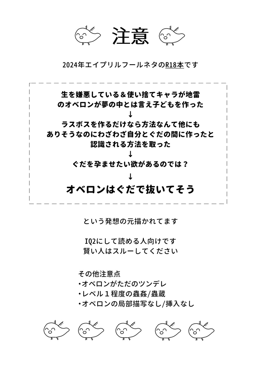 [Similacra (Kabe no Simi)]]Dakara boku wa kimi ga kirai  (Fate/Grand Order) numero di immagine  3