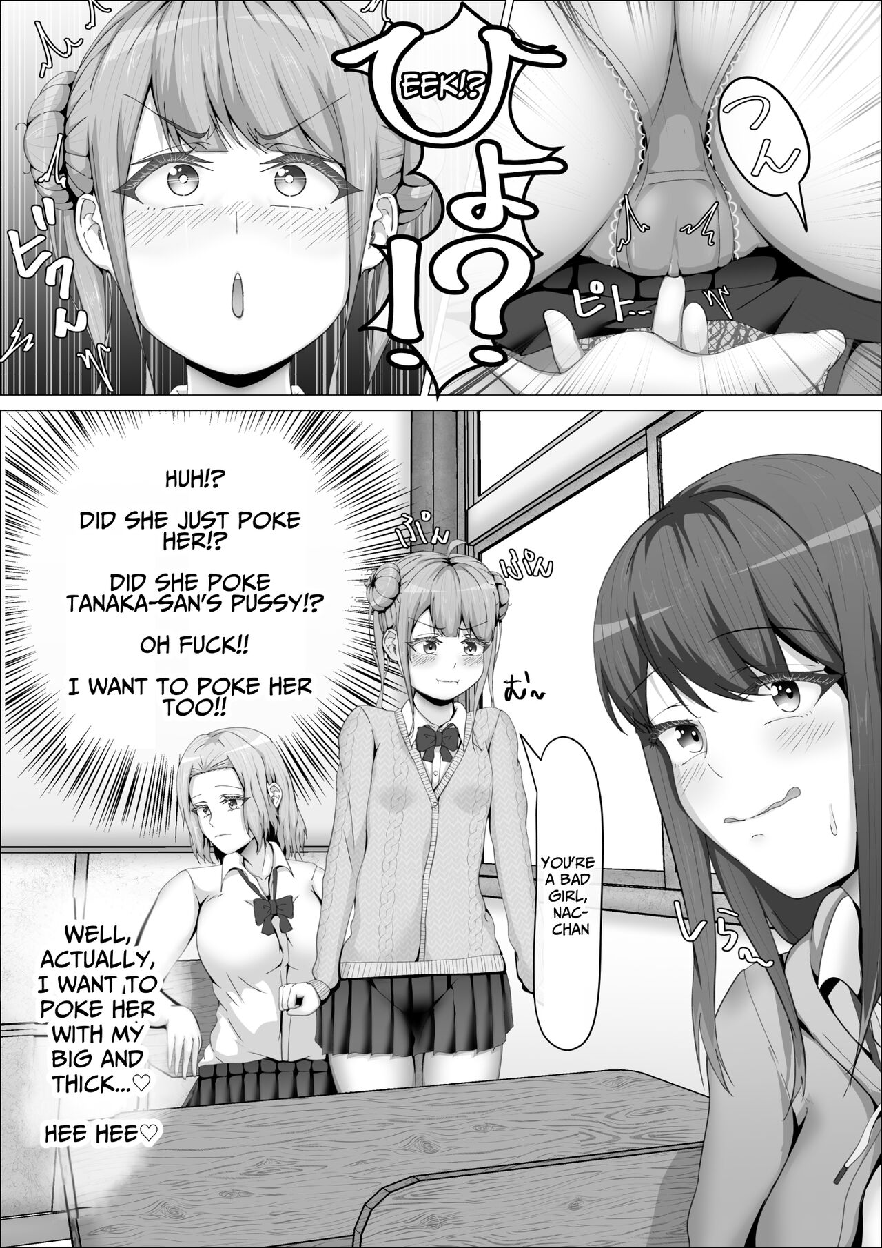 [shikiniki] When The Gals In My Class Found Out That I Was A Futanari, They Started Freaking Out. #1 Nanami-chan Toilet Assault Fellatio Edition [English] [Solid Rose] numero di immagine  6