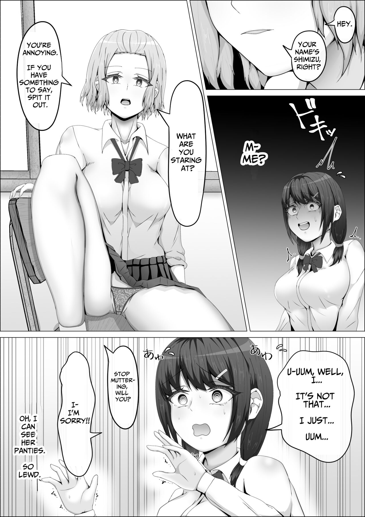 [shikiniki] When The Gals In My Class Found Out That I Was A Futanari, They Started Freaking Out. #1 Nanami-chan Toilet Assault Fellatio Edition [English] [Solid Rose] numero di immagine  7