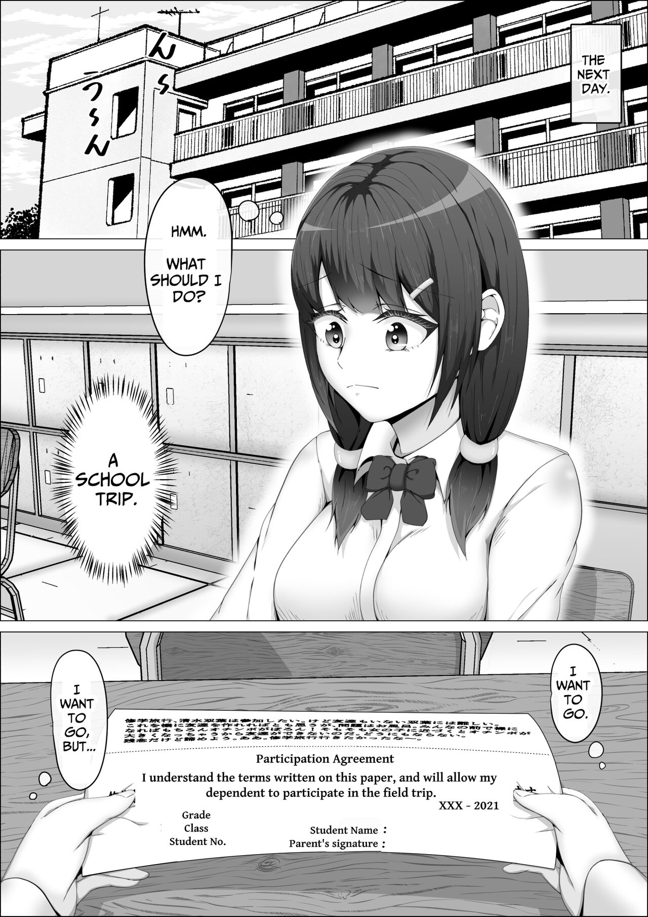[shikiniki] When The Gals In My Class Found Out That I Was A Futanari, They Started Freaking Out. #1 Nanami-chan Toilet Assault Fellatio Edition [English] [Solid Rose] numero di immagine  12