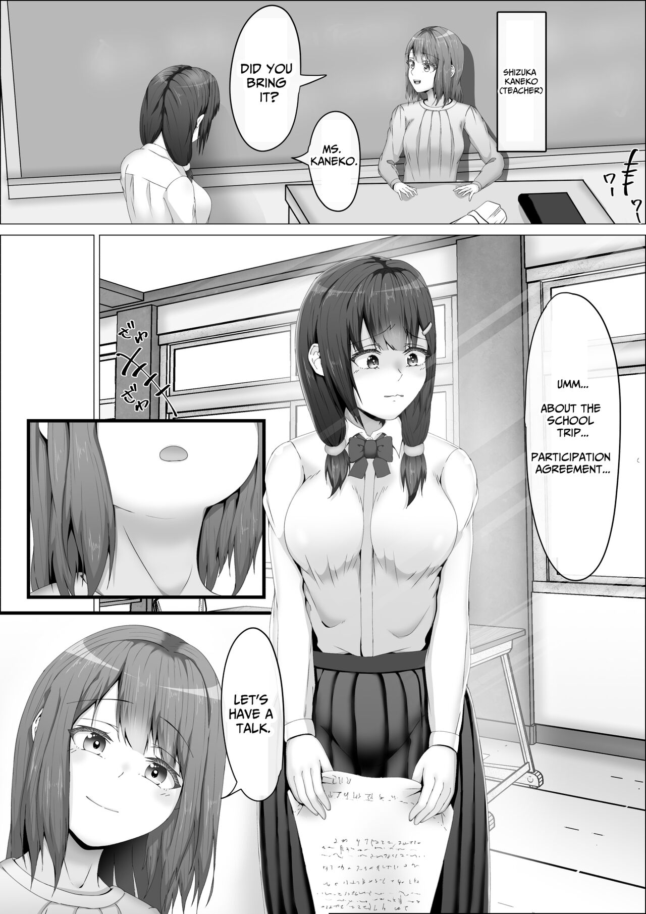 [shikiniki] When The Gals In My Class Found Out That I Was A Futanari, They Started Freaking Out. #1 Nanami-chan Toilet Assault Fellatio Edition [English] [Solid Rose] numero di immagine  14