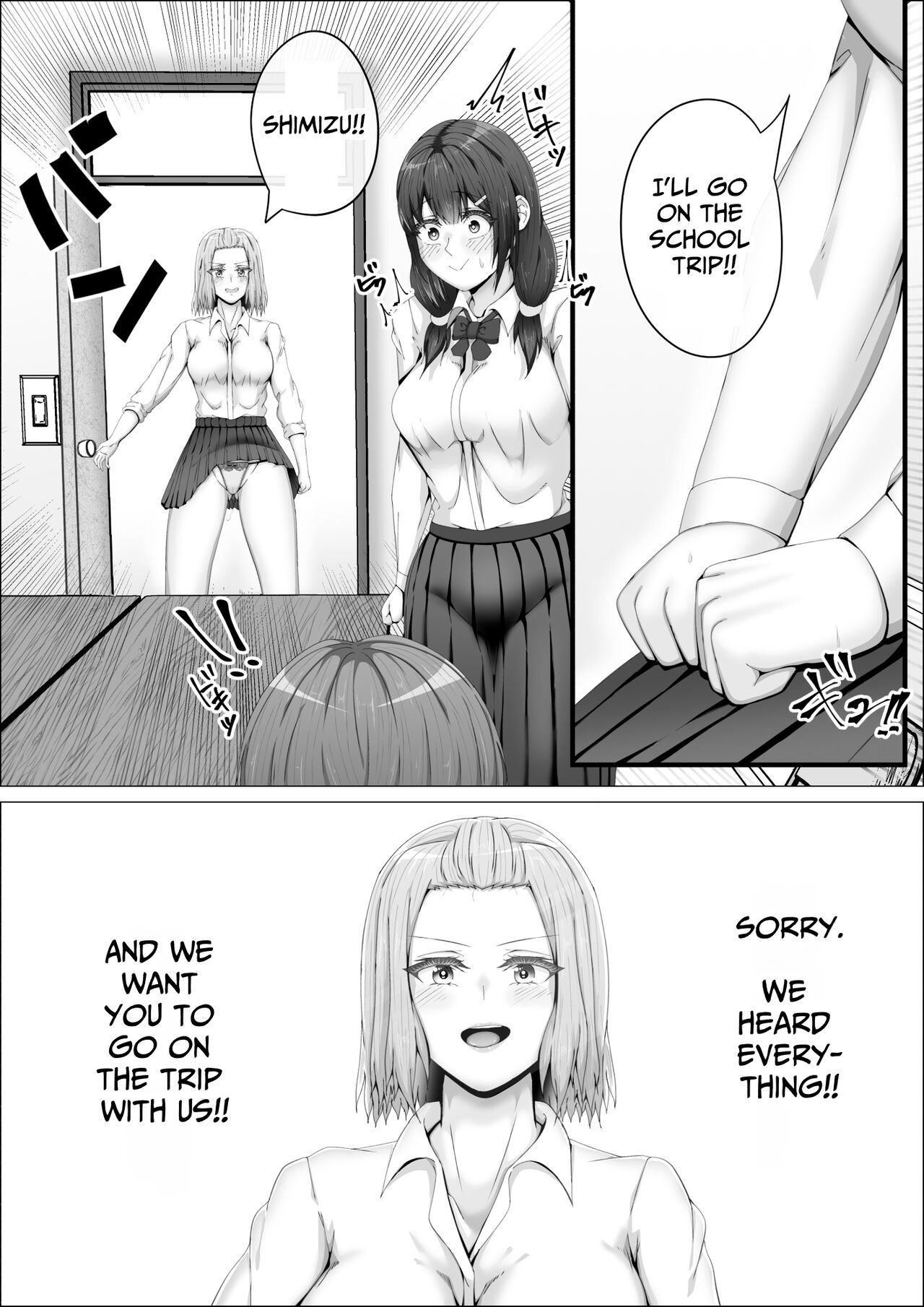 [shikiniki] When The Gals In My Class Found Out That I Was A Futanari, They Started Freaking Out. #1 Nanami-chan Toilet Assault Fellatio Edition [English] [Solid Rose] numero di immagine  22