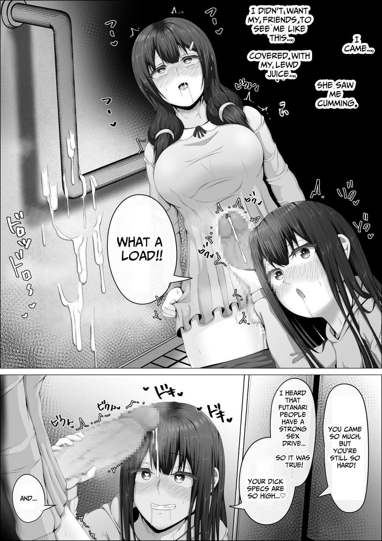 [shikiniki] When The Gals In My Class Found Out That I Was A Futanari, They Started Freaking Out. #1 Nanami-chan Toilet Assault Fellatio Edition [English] [Solid Rose] numero di immagine  39