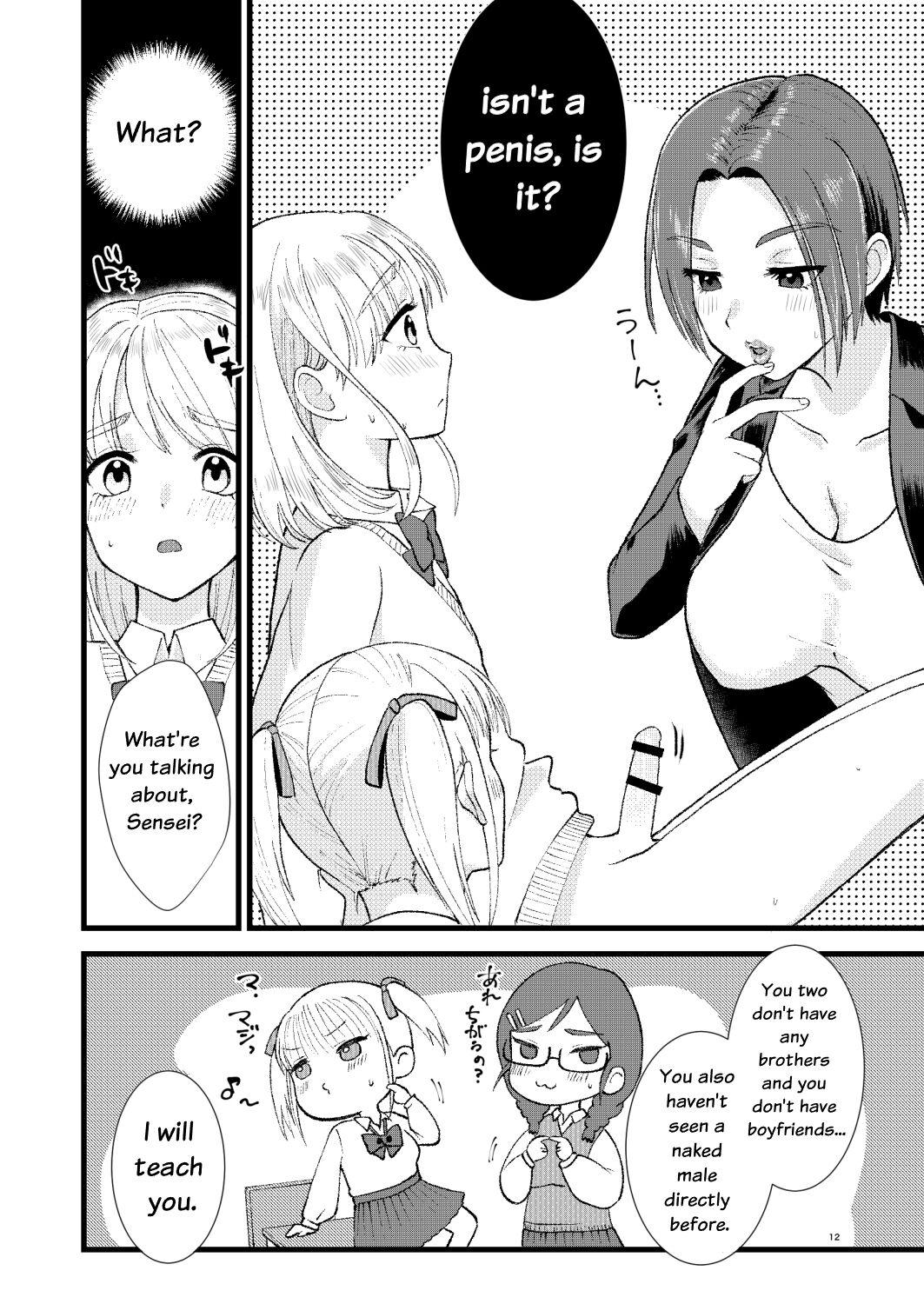 [Ziploc (Yamachan)] Mimeuruwashi Urara-kun [English] [LovelyKnightTranslation] [Digital] numero di immagine  10