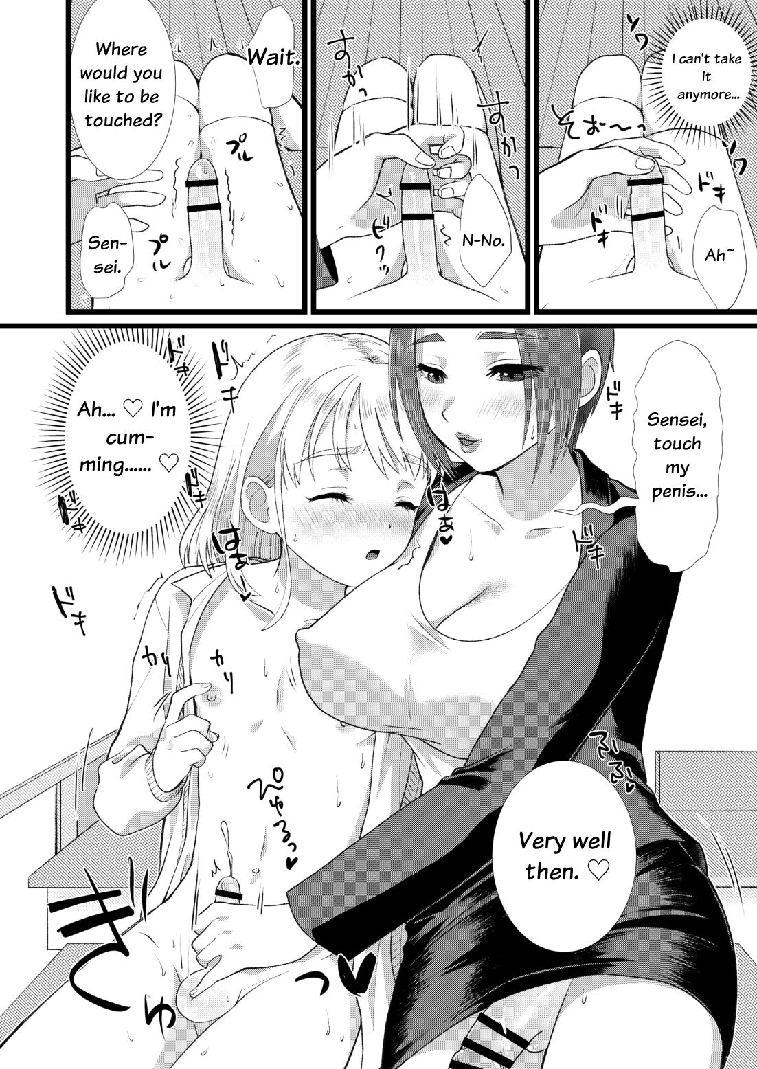 [Ziploc (Yamachan)] Mimeuruwashi Urara-kun [English] [LovelyKnightTranslation] [Digital] numero di immagine  14