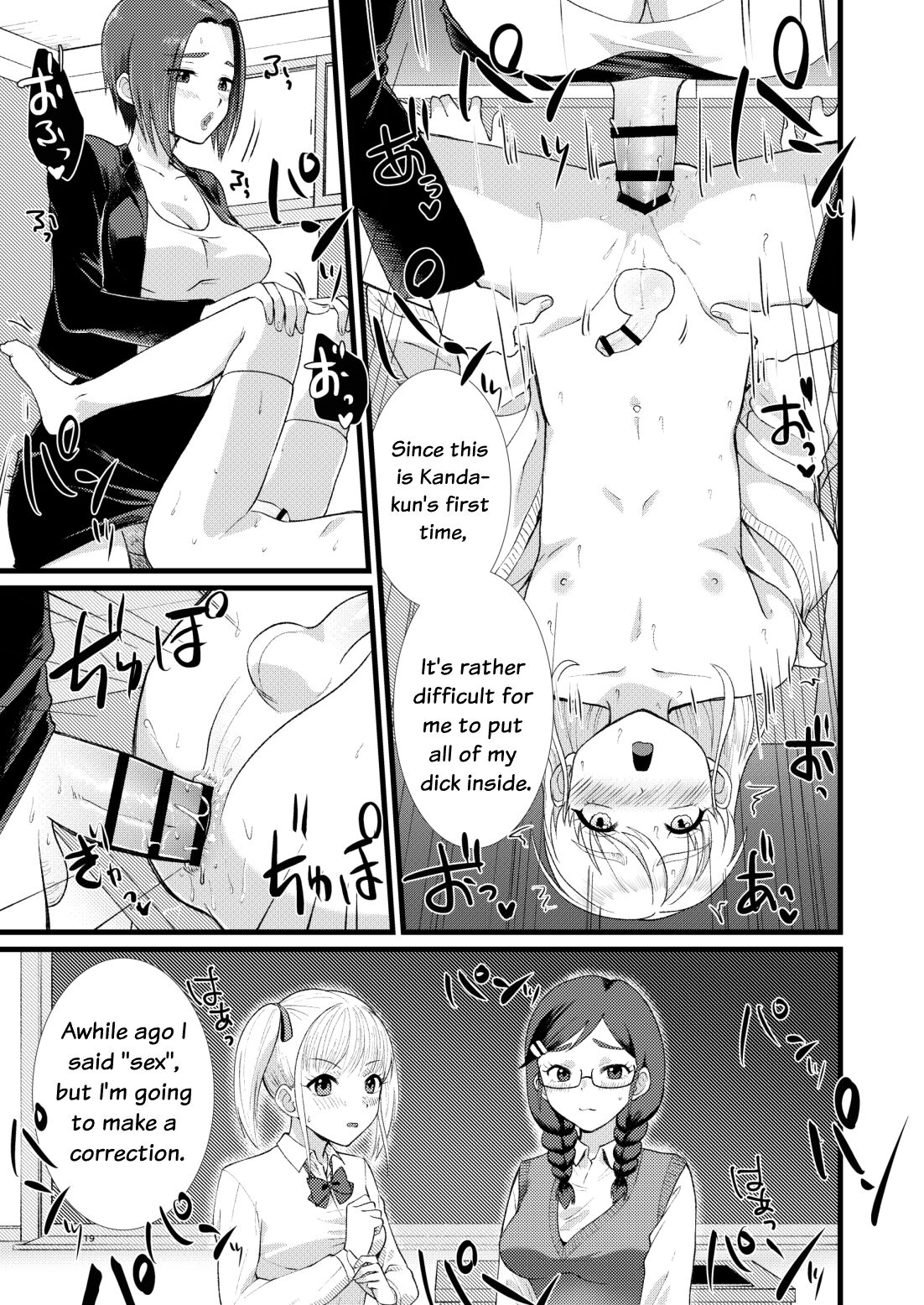 [Ziploc (Yamachan)] Mimeuruwashi Urara-kun [English] [LovelyKnightTranslation] [Digital] numero di immagine  17