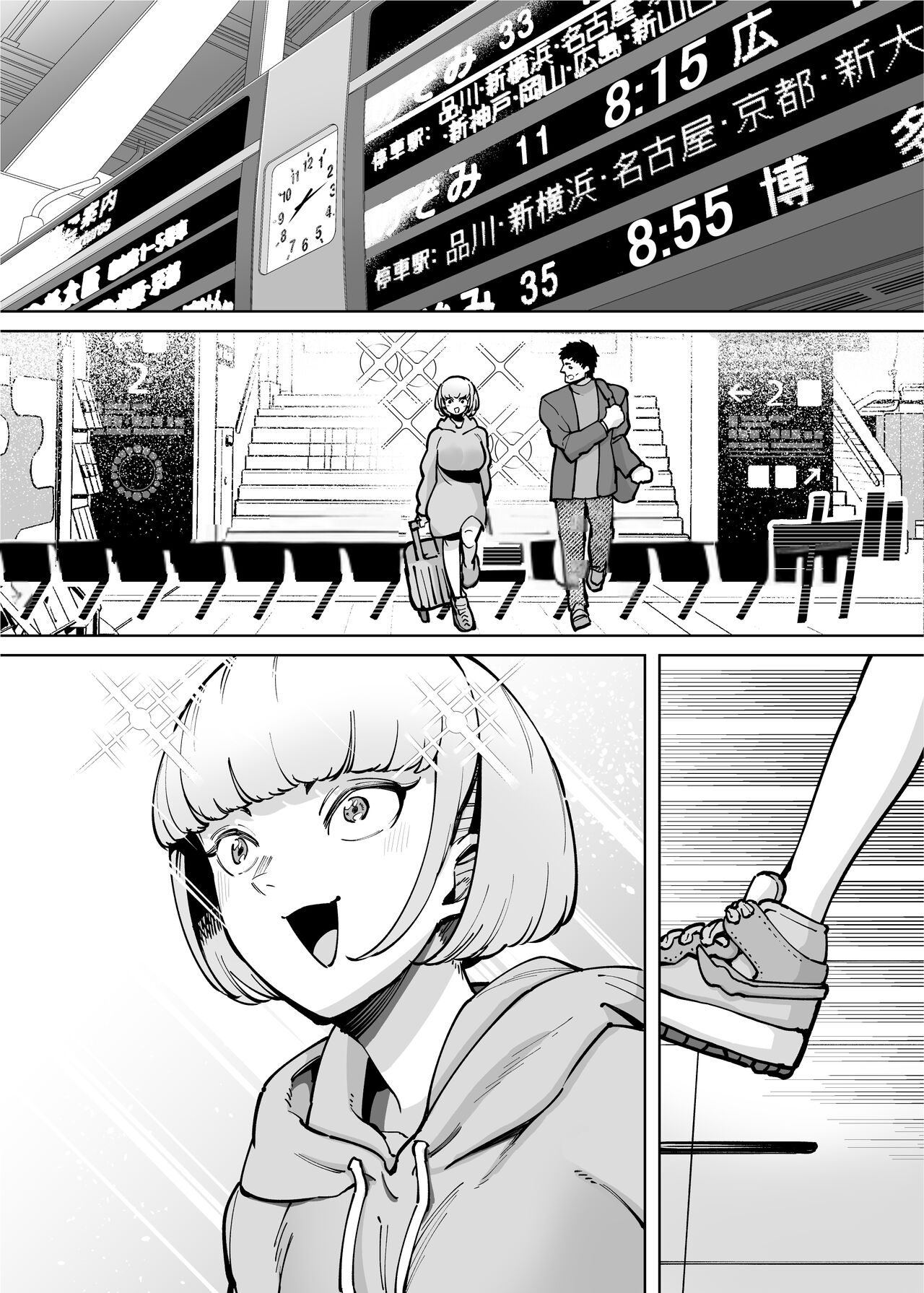 [Takashima] Hamerare Daisuki Bitch-chan Sukebe Onsen Ryokou Hen ~Souda Chinpo o Hameyou~ [English] [Solid Rose] Bildnummer 44