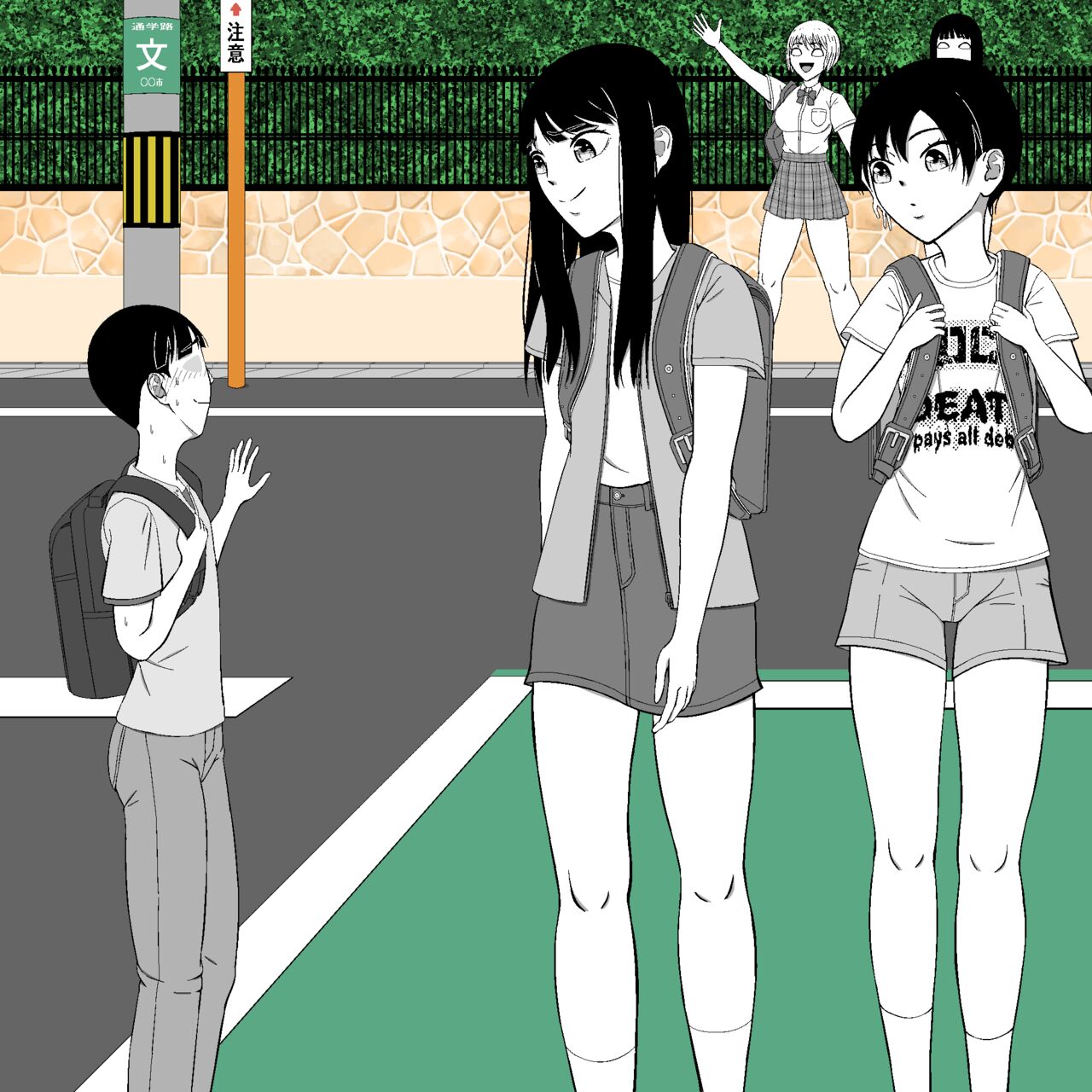 [Soko wa Miwaku no Lemon Kyou] Zako Danshi no Inochigoi Shasei "Dopyuutsu!" 이미지 번호 127