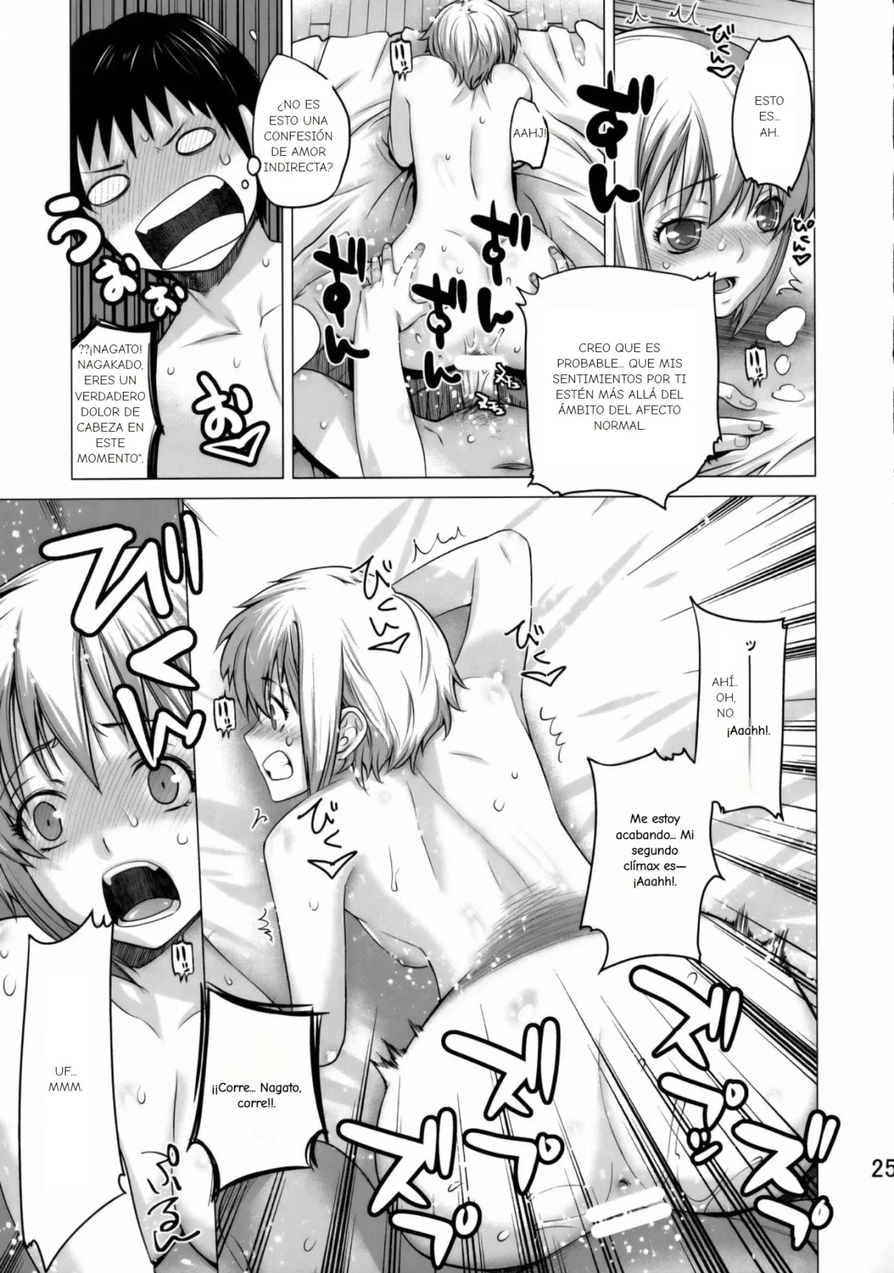 (C77) [Kouchaya (Ootsuka Kotora)] Ore to Nagato. (The Melancholy of Haruhi Suzumiya) [Spanish] [Earl Hickey0] 이미지 번호 24