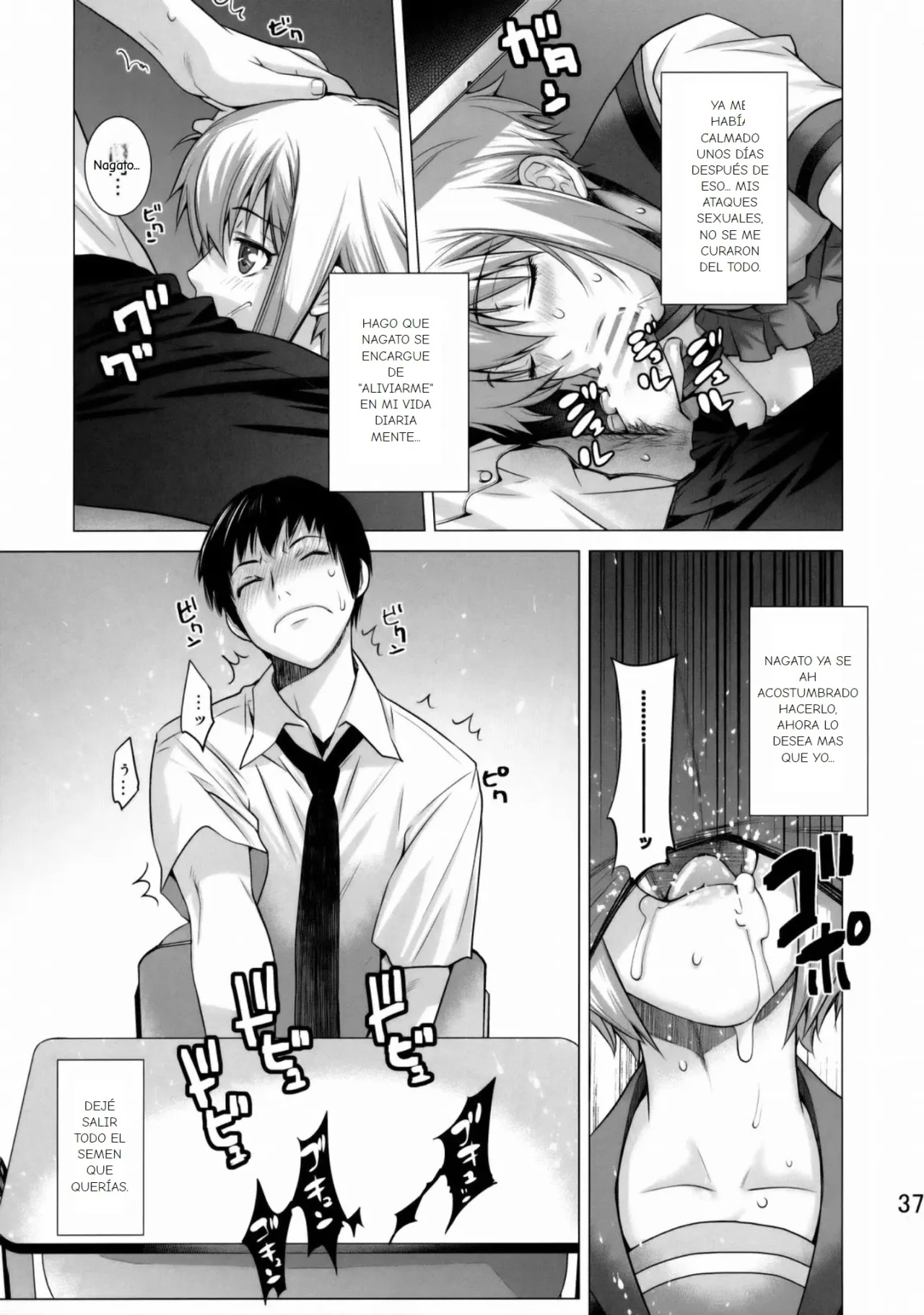 (C77) [Kouchaya (Ootsuka Kotora)] Ore to Nagato. (The Melancholy of Haruhi Suzumiya) [Spanish] [Earl Hickey0] 이미지 번호 36