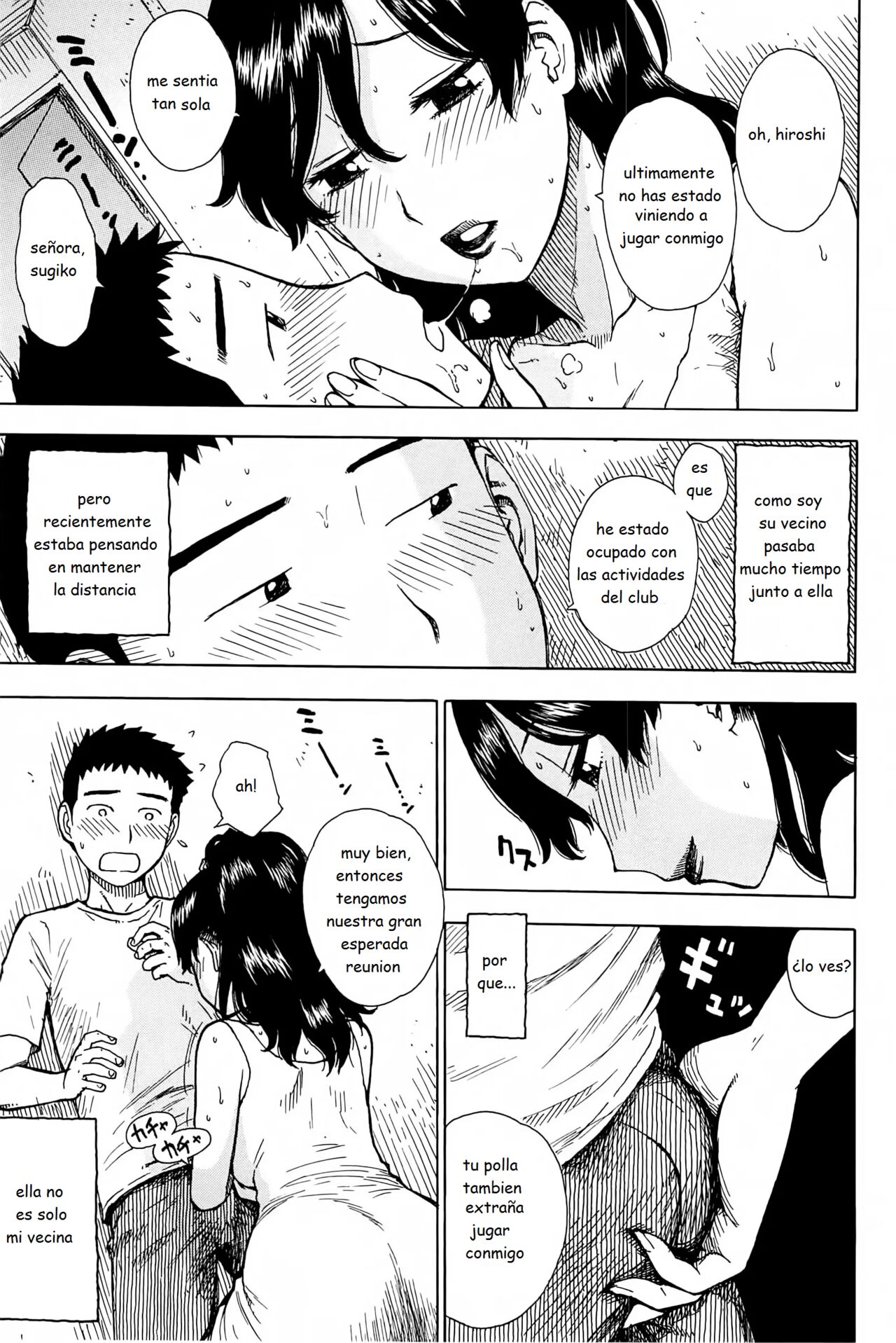 The Wife Next Door 이미지 번호 3