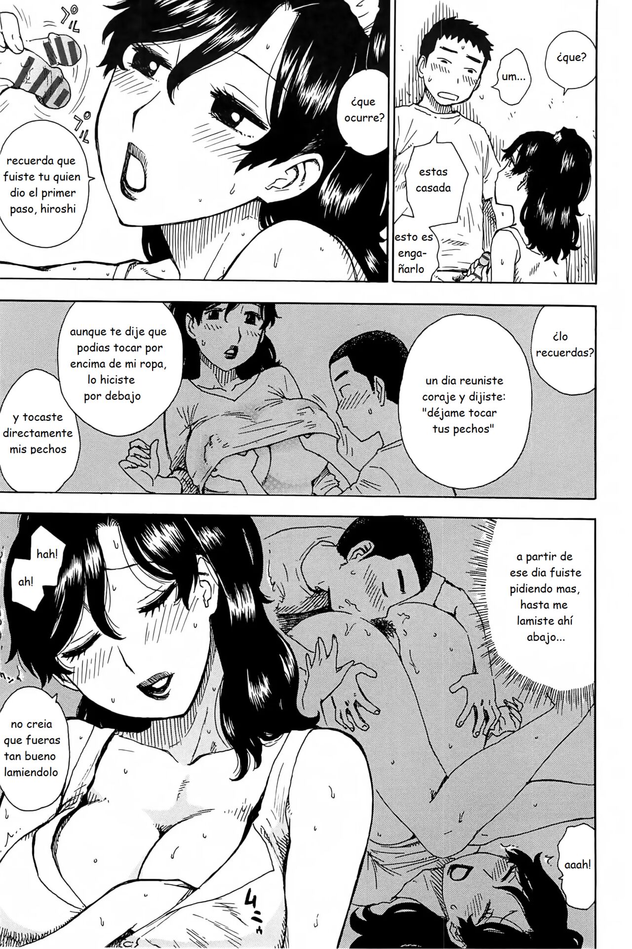 The Wife Next Door 이미지 번호 7